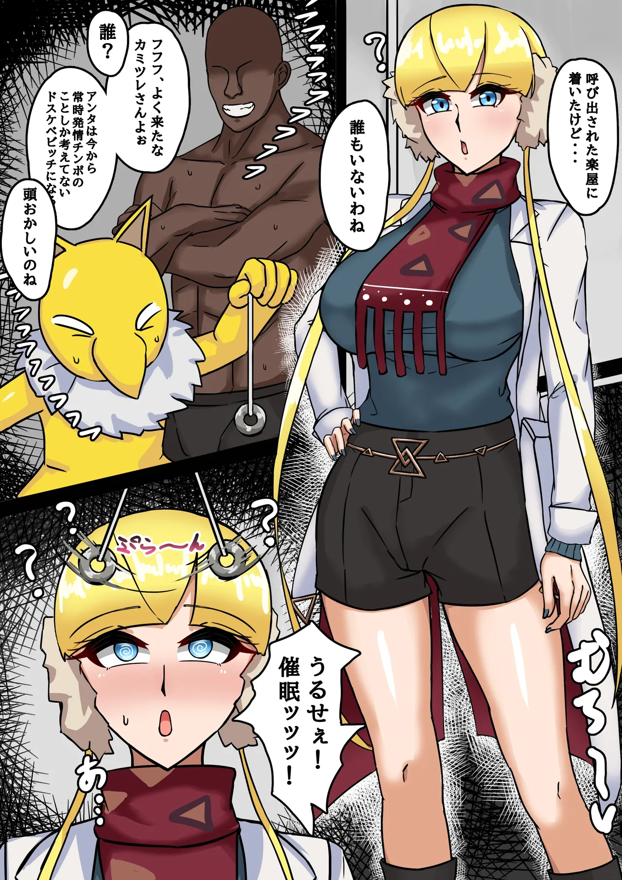Preview page 2