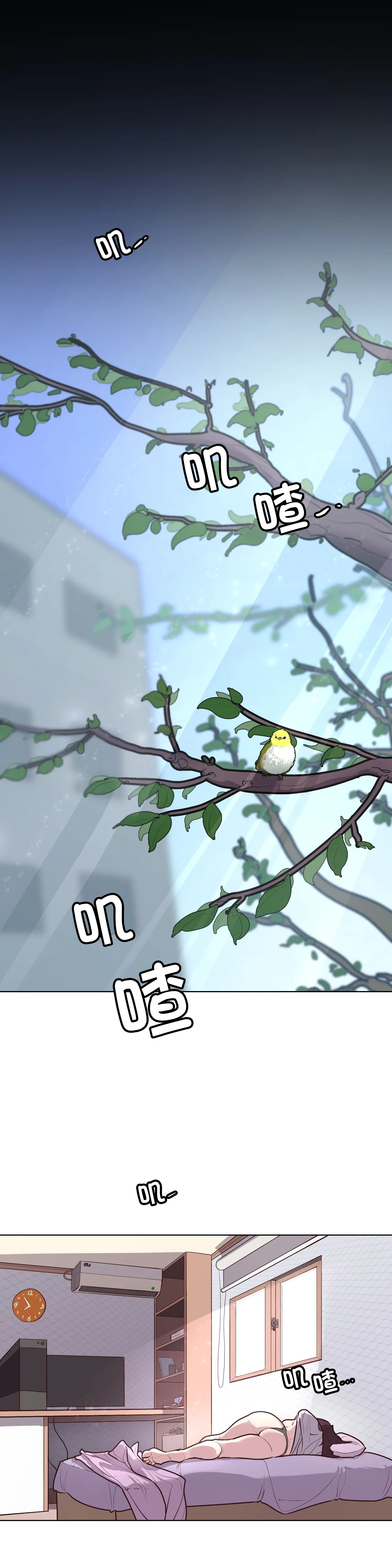 Secret! Orgasm Hero 시크릿! 절정♥히어로 秘密！高潮♥英雄【中文翻译】【更新中】【我考到topik6了个人翻译】 - Page 195