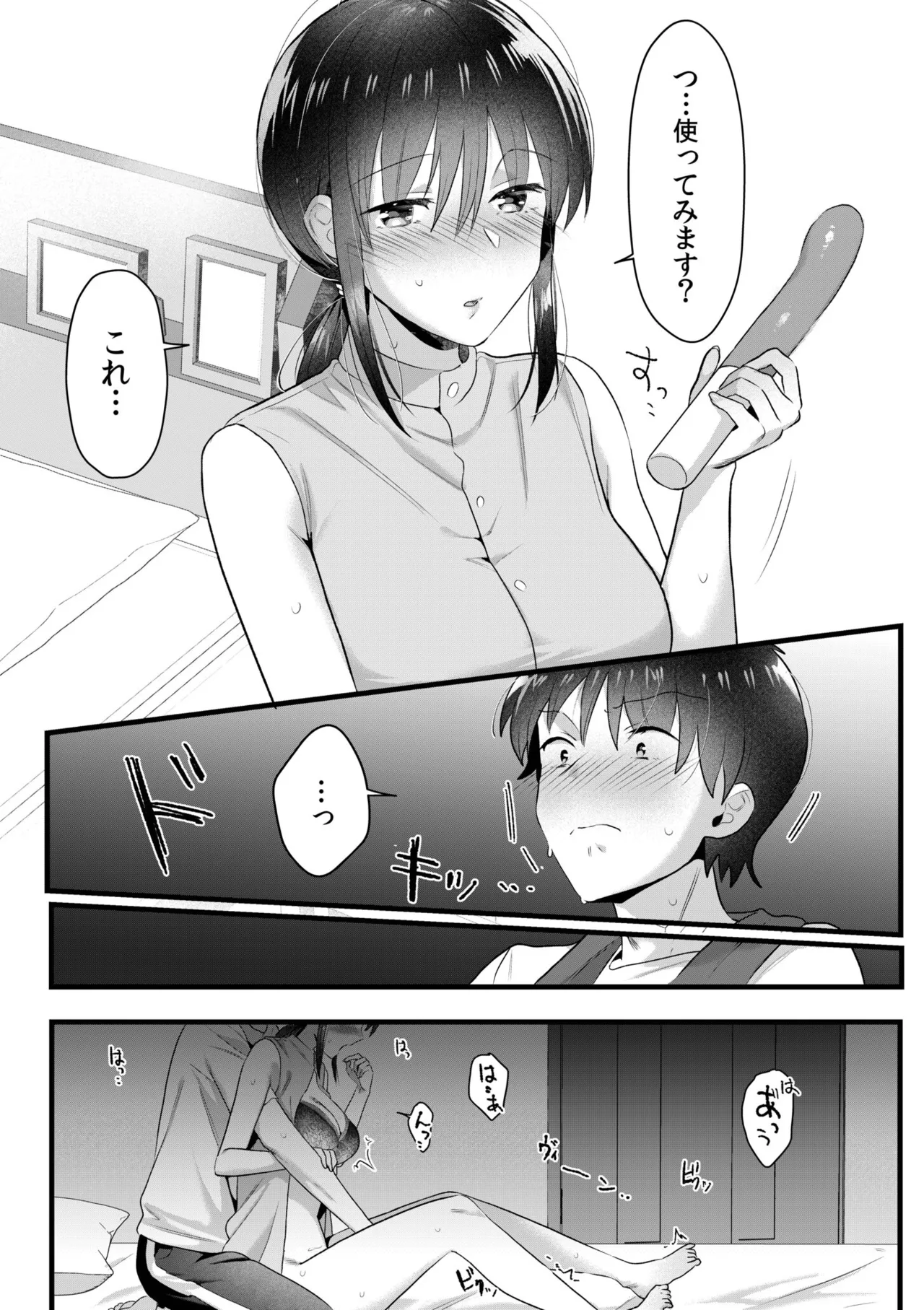 Single Mother House 01-10 - Page 180