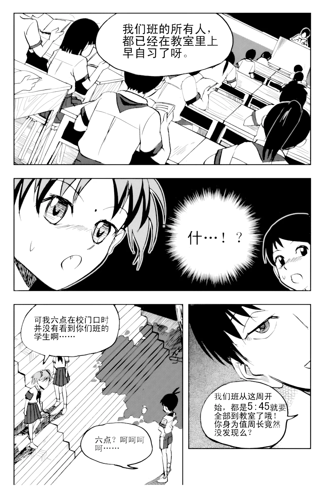 Audience with Her Majesty the Queen Vol. 2 | All Hail Empress Her Majesty - Page 158