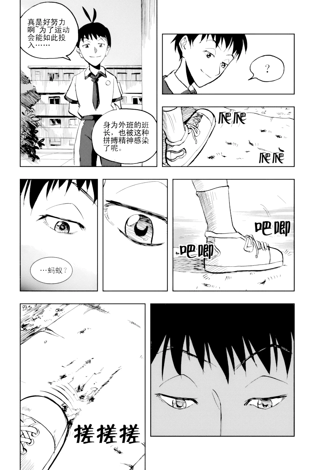 Audience with Her Majesty the Queen Vol. 2 | All Hail Empress Her Majesty - Page 161