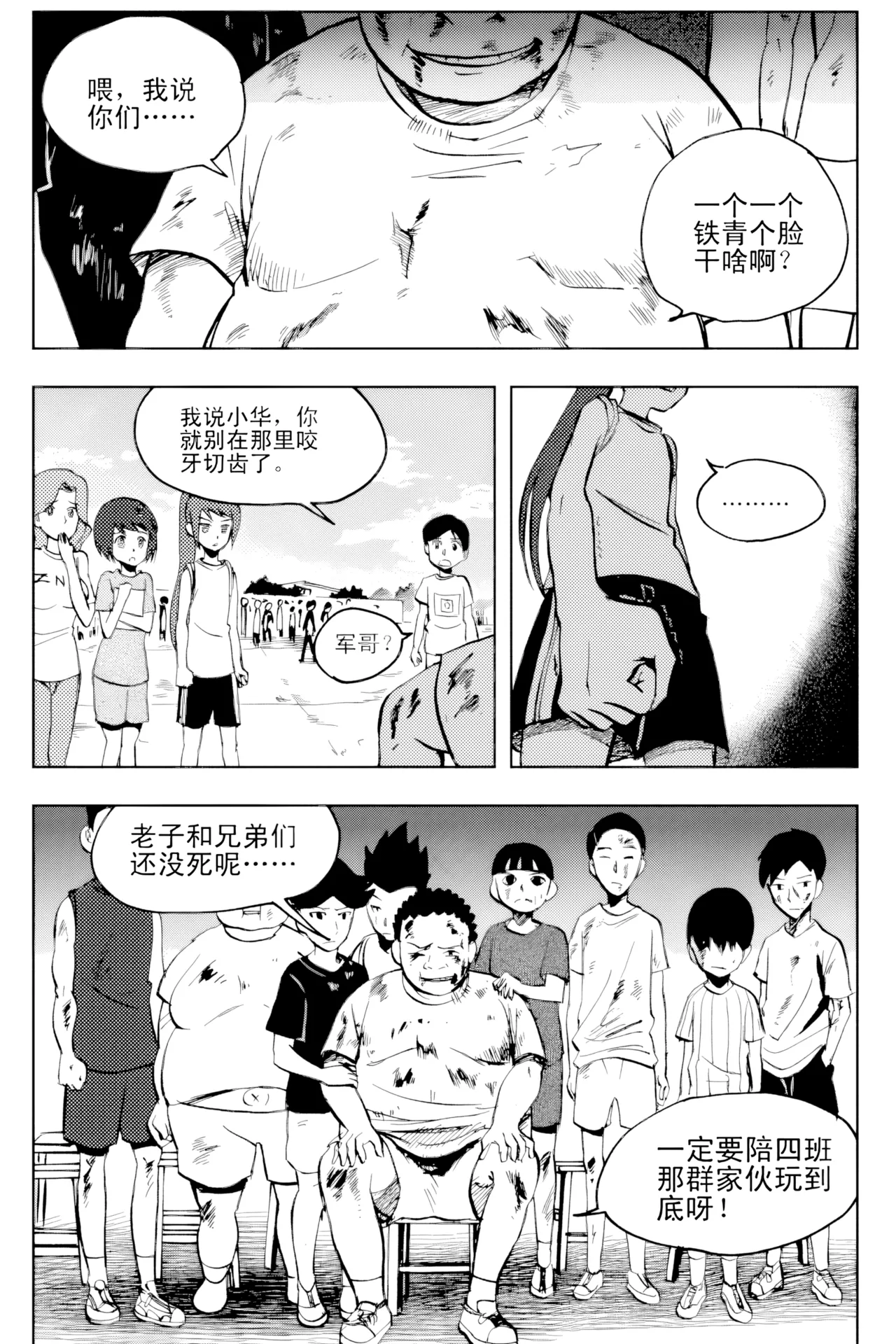 Audience with Her Majesty the Queen Vol. 2 | All Hail Empress Her Majesty - Page 303