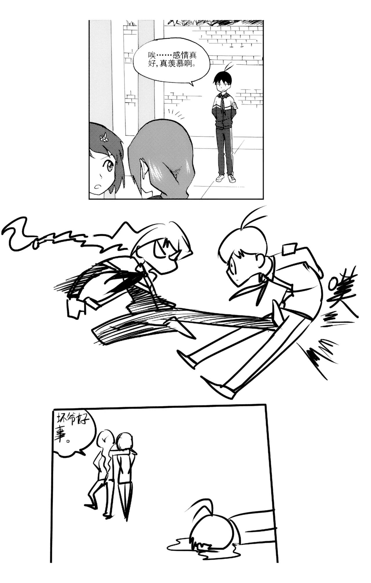 Audience with Her Majesty the Queen Vol. 6 | All Hail Empress Her Majesty - Page 18
