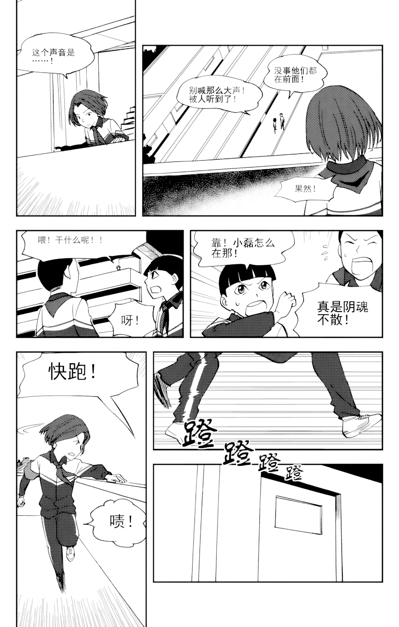 Audience with Her Majesty the Queen Vol. 6 | All Hail Empress Her Majesty - Page 48