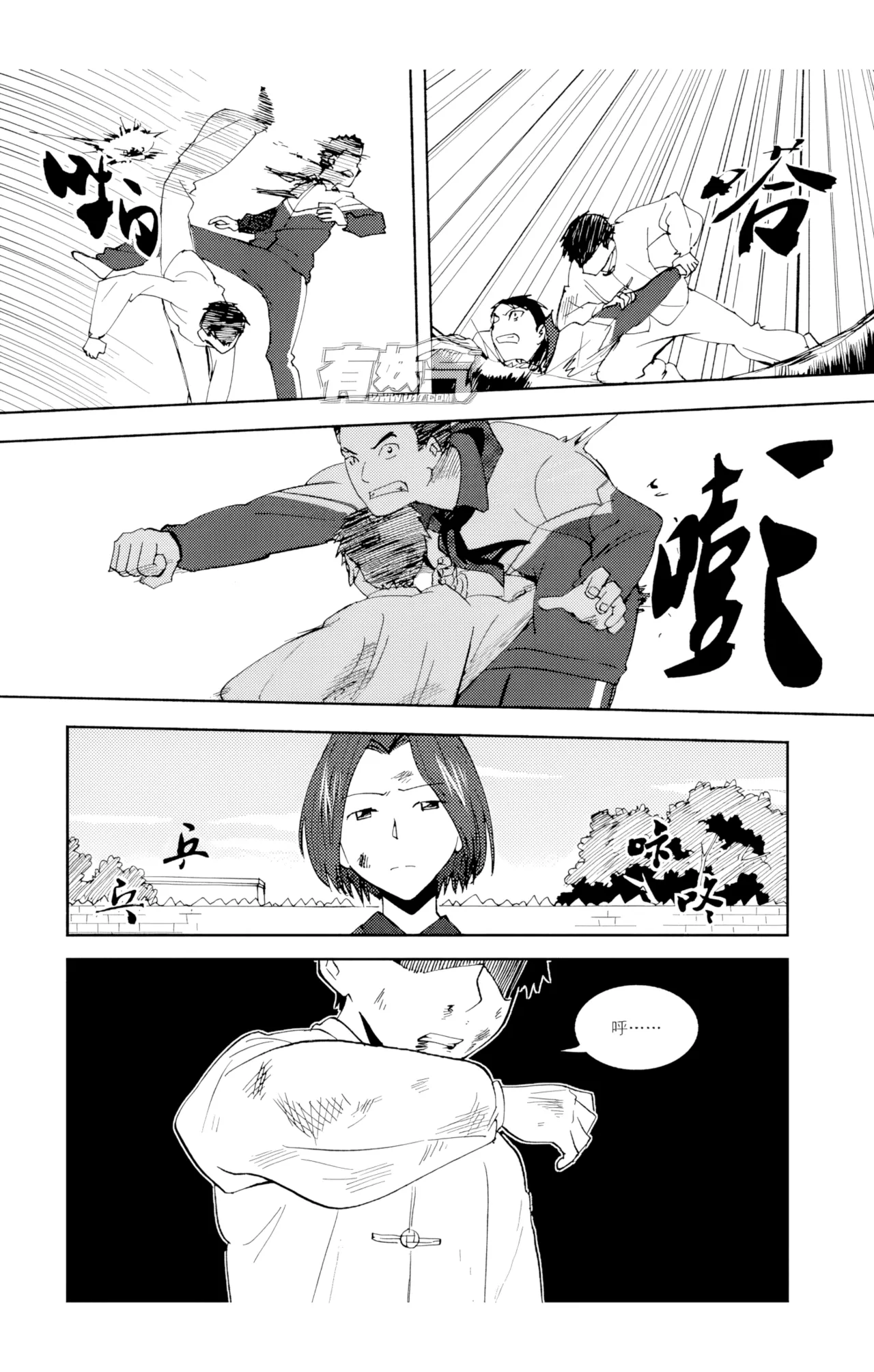 Audience with Her Majesty the Queen Vol. 6 | All Hail Empress Her Majesty - Page 72
