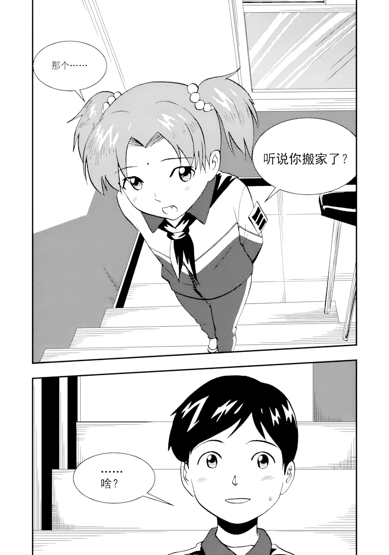 Page 103 of [ZCloud] Audience with Her Majesty the Queen II Vol. 2 | All Hail Empress Her Majesty II [Chinese] [upscaled]