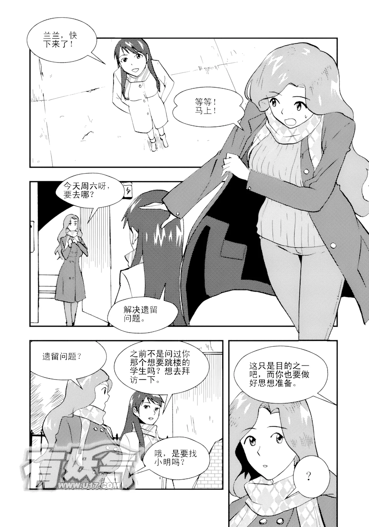 Page 107 of [ZCloud] Audience with Her Majesty the Queen II Vol. 2 | All Hail Empress Her Majesty II [Chinese] [upscaled]