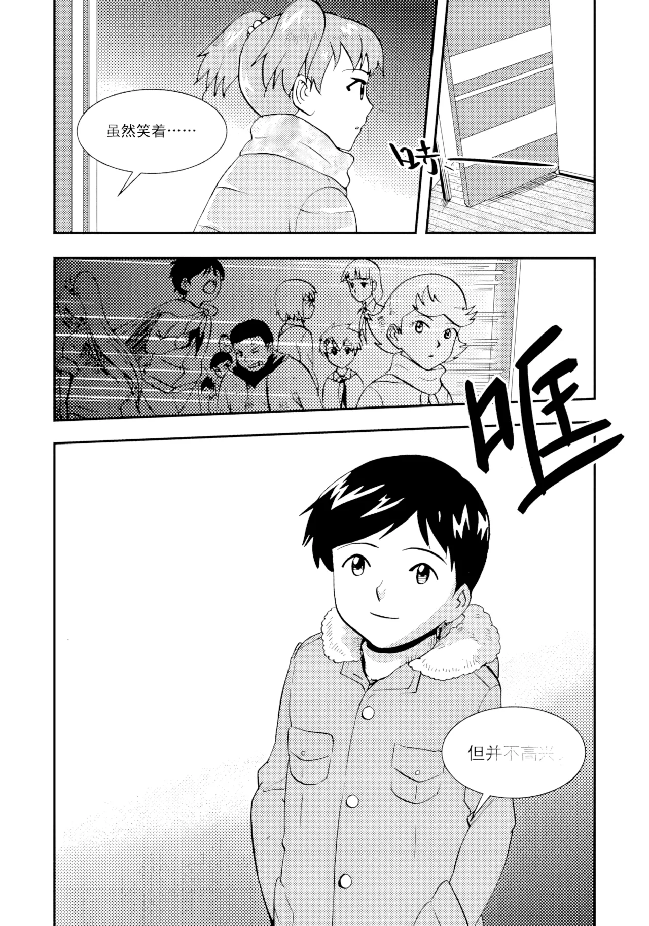 Page 137 of [ZCloud] Audience with Her Majesty the Queen II Vol. 2 | All Hail Empress Her Majesty II [Chinese] [upscaled]