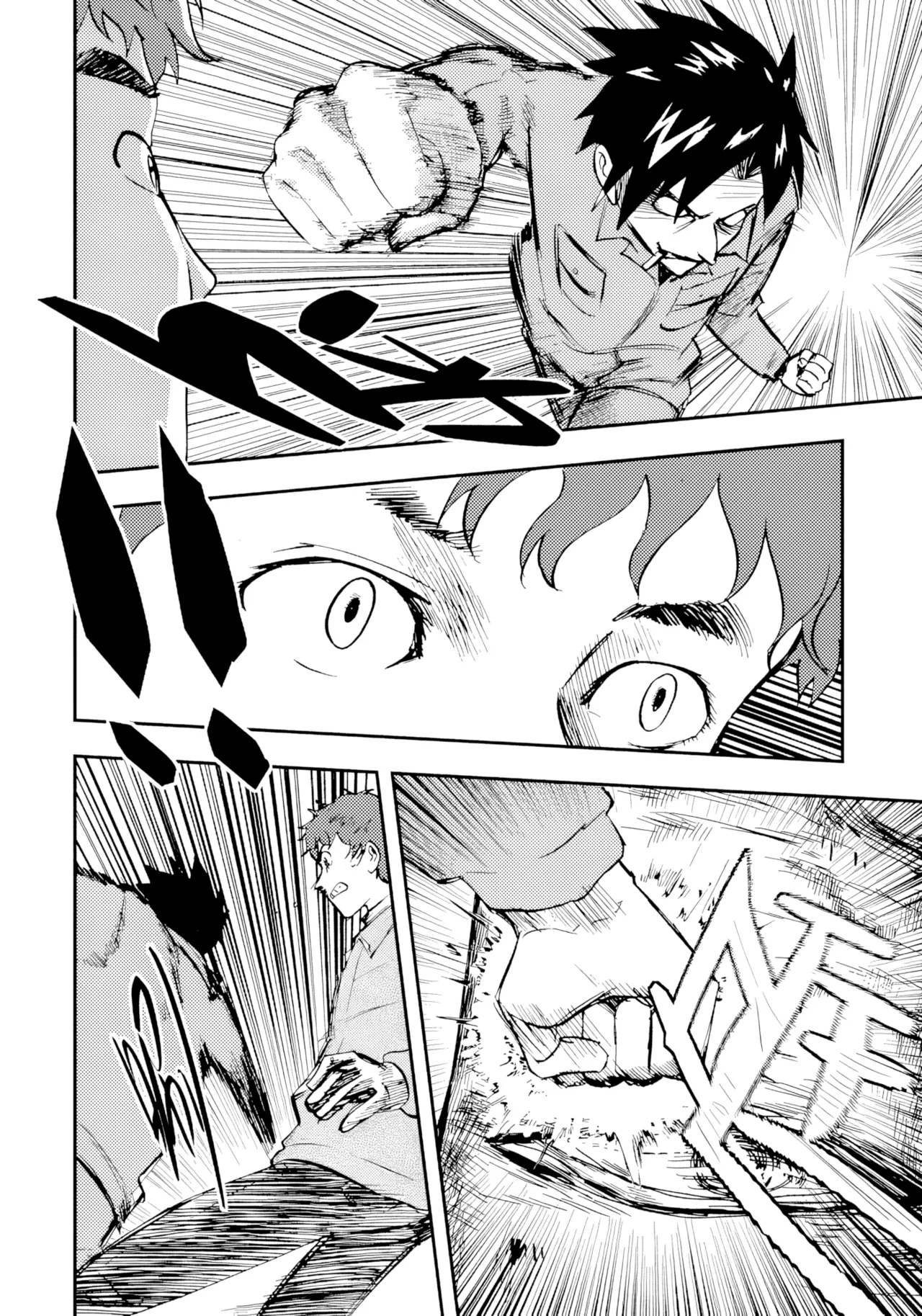 Page 147 of [ZCloud] Audience with Her Majesty the Queen II Vol. 2 | All Hail Empress Her Majesty II [Chinese] [upscaled]