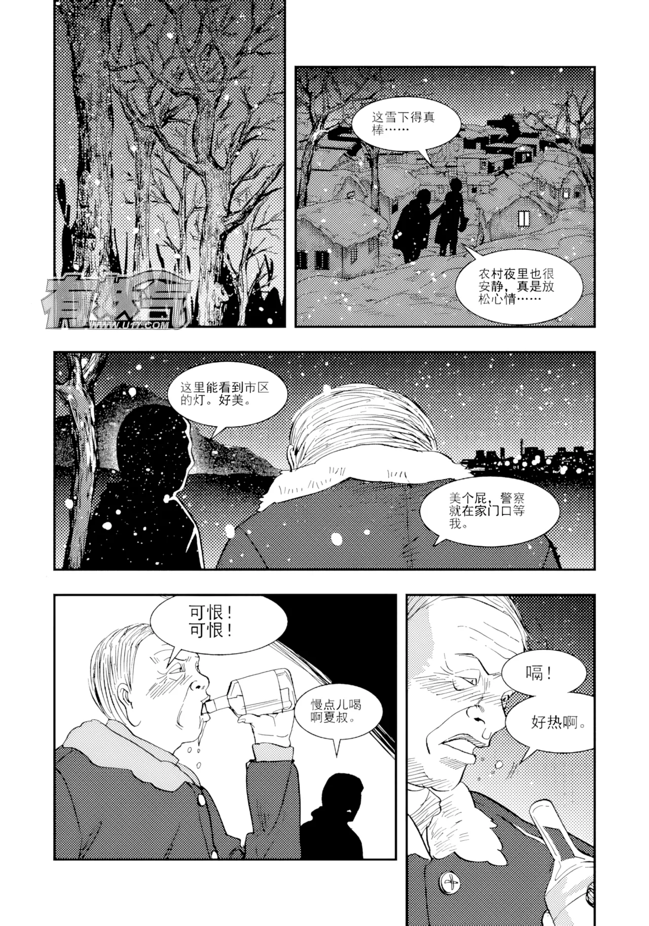 Page 15 of [ZCloud] Audience with Her Majesty the Queen II Vol. 2 | All Hail Empress Her Majesty II [Chinese] [upscaled]