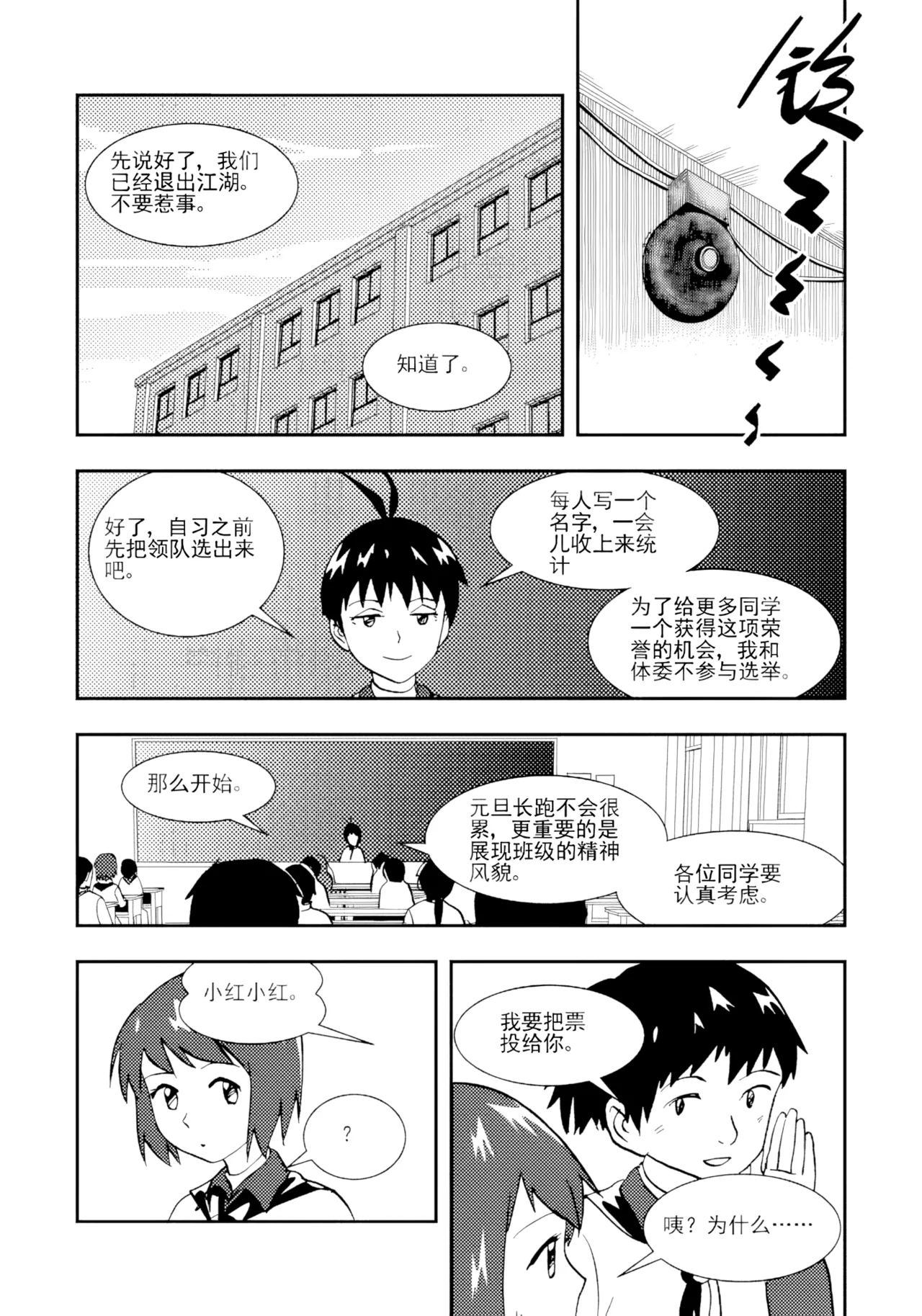 Page 168 of [ZCloud] Audience with Her Majesty the Queen II Vol. 2 | All Hail Empress Her Majesty II [Chinese] [upscaled]