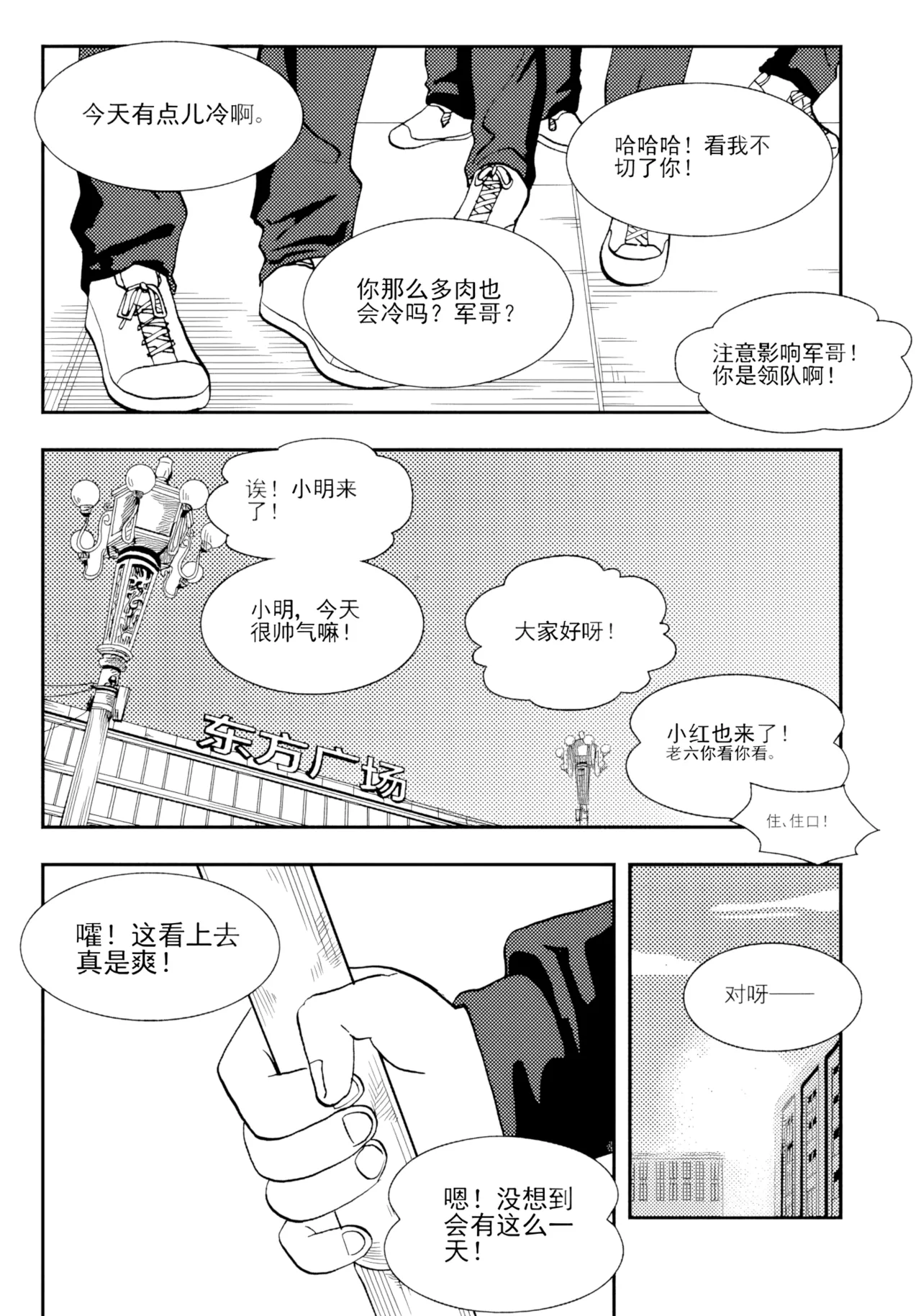 Page 174 of [ZCloud] Audience with Her Majesty the Queen II Vol. 2 | All Hail Empress Her Majesty II [Chinese] [upscaled]