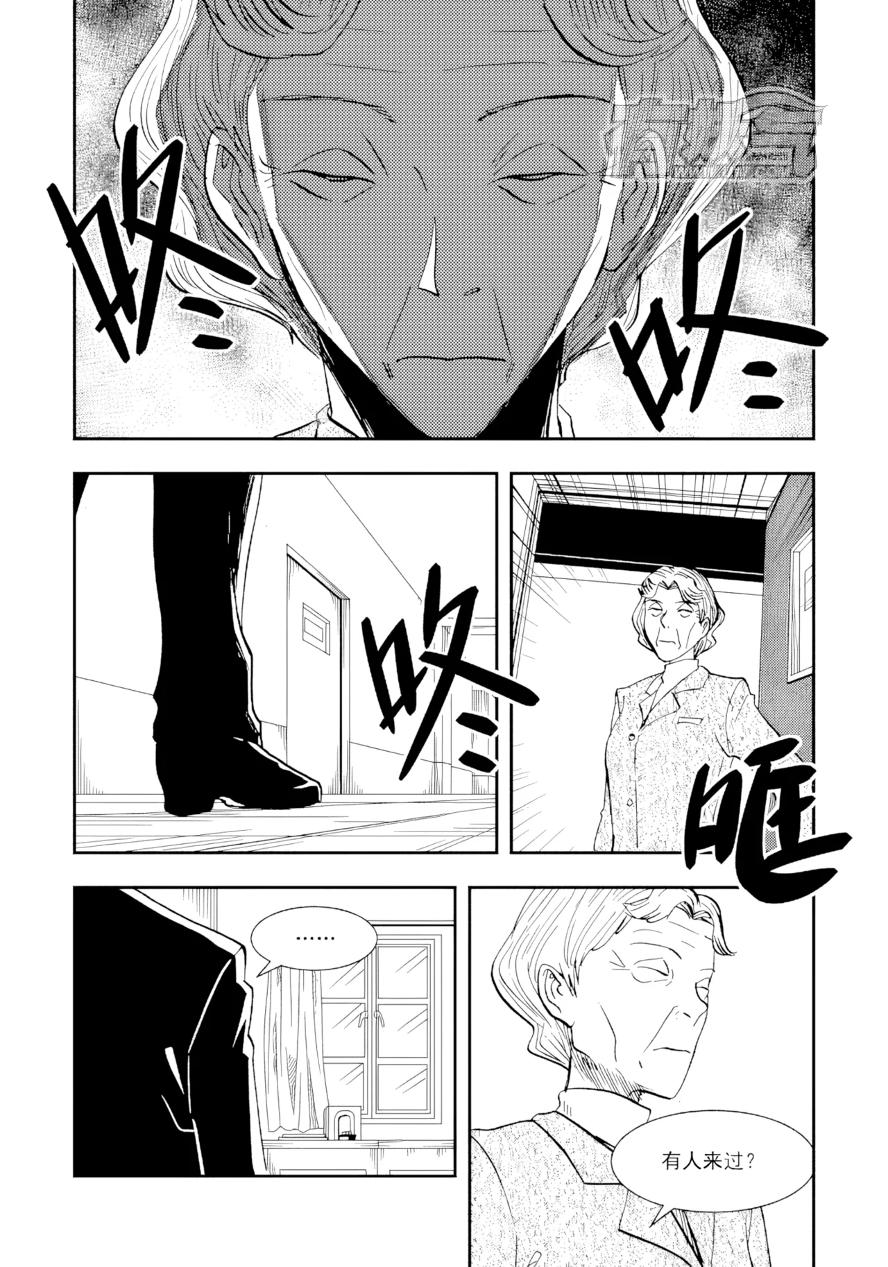 Page 198 of [ZCloud] Audience with Her Majesty the Queen II Vol. 2 | All Hail Empress Her Majesty II [Chinese] [upscaled]