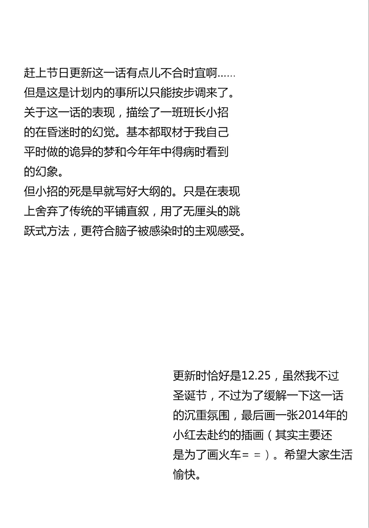 Page 2 of [ZCloud] Audience with Her Majesty the Queen II Vol. 2 | All Hail Empress Her Majesty II [Chinese] [upscaled]