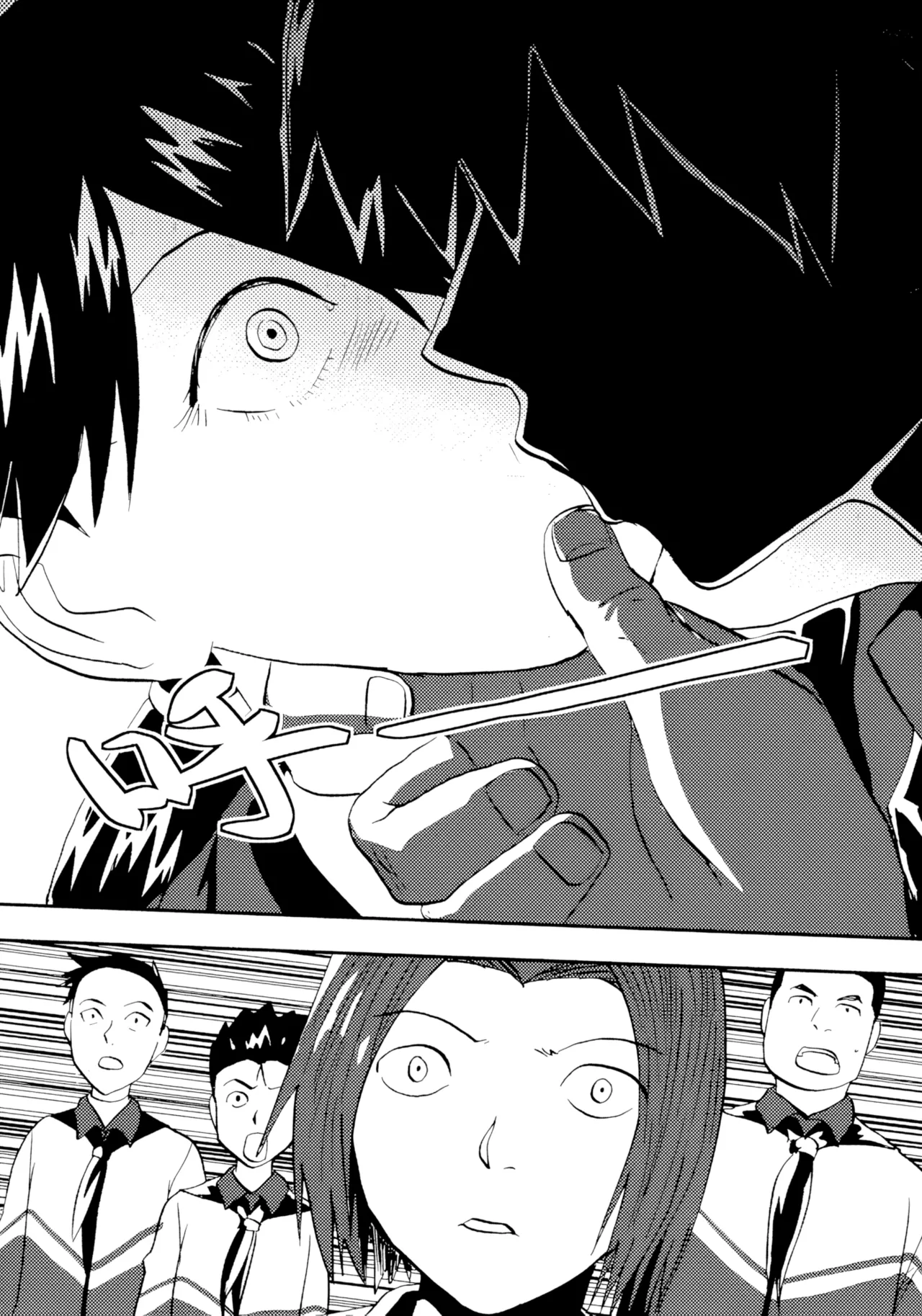 Page 202 of [ZCloud] Audience with Her Majesty the Queen II Vol. 2 | All Hail Empress Her Majesty II [Chinese] [upscaled]