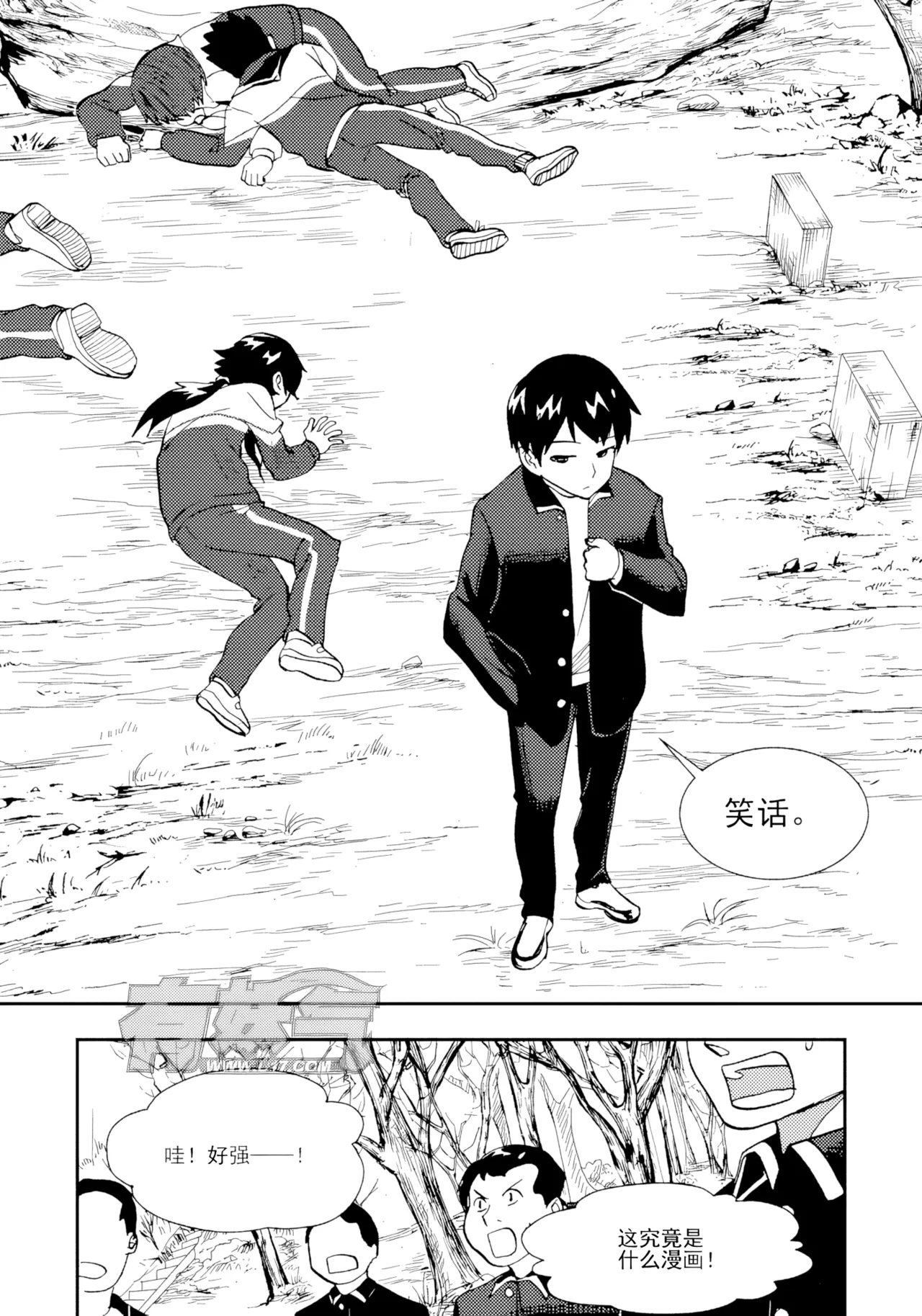 Page 213 of [ZCloud] Audience with Her Majesty the Queen II Vol. 2 | All Hail Empress Her Majesty II [Chinese] [upscaled]