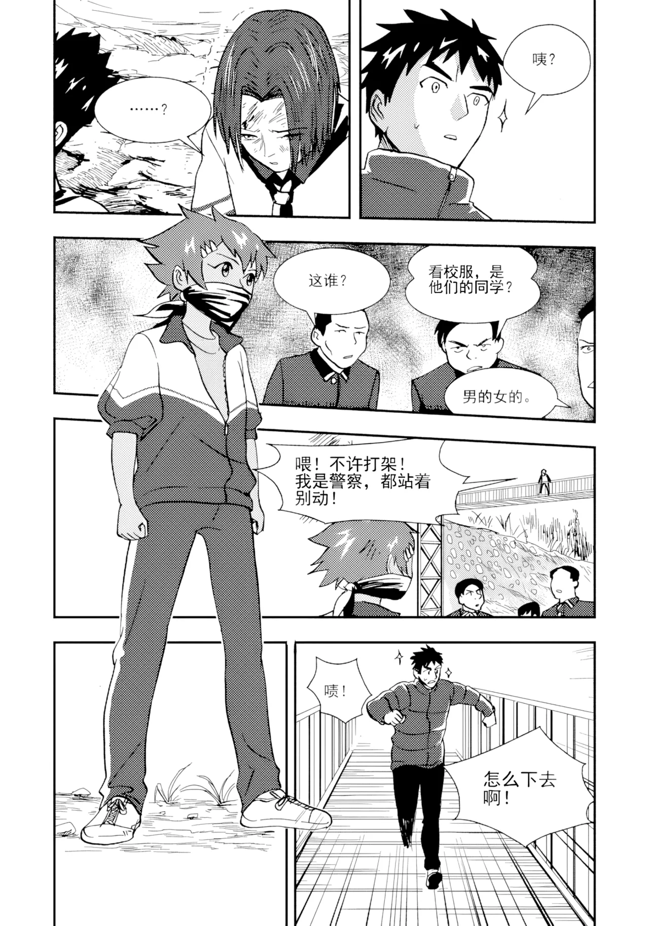 Page 217 of [ZCloud] Audience with Her Majesty the Queen II Vol. 2 | All Hail Empress Her Majesty II [Chinese] [upscaled]