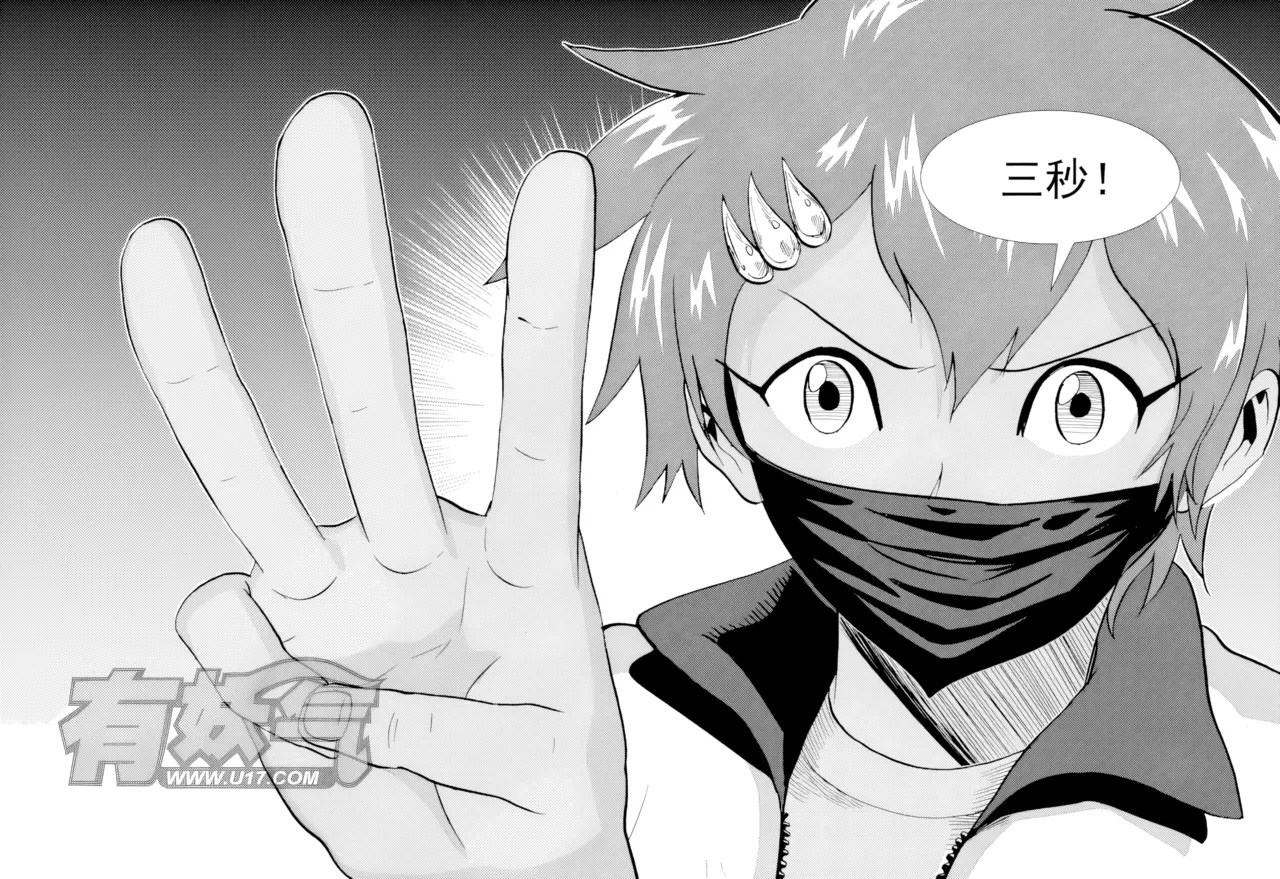 Page 219 of [ZCloud] Audience with Her Majesty the Queen II Vol. 2 | All Hail Empress Her Majesty II [Chinese] [upscaled]