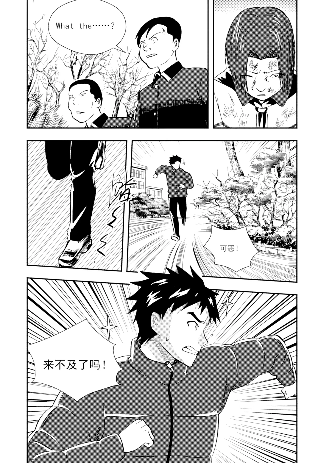 Page 220 of [ZCloud] Audience with Her Majesty the Queen II Vol. 2 | All Hail Empress Her Majesty II [Chinese] [upscaled]