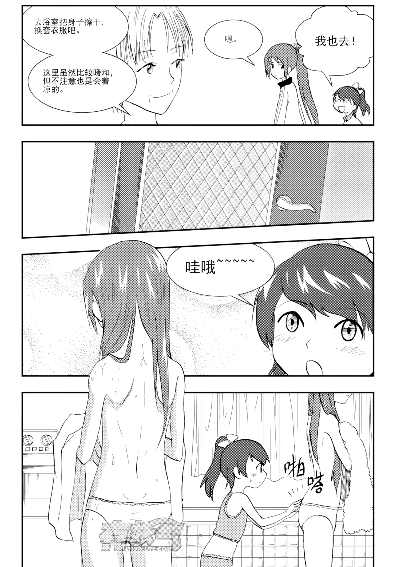Page 24 of [ZCloud] Audience with Her Majesty the Queen II Vol. 2 | All Hail Empress Her Majesty II [Chinese] [upscaled]