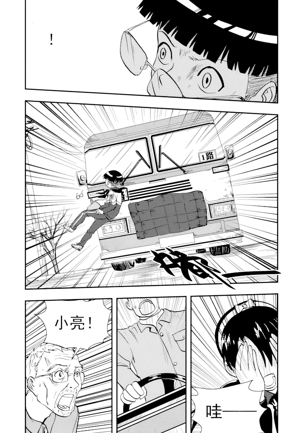 Page 264 of [ZCloud] Audience with Her Majesty the Queen II Vol. 2 | All Hail Empress Her Majesty II [Chinese] [upscaled]