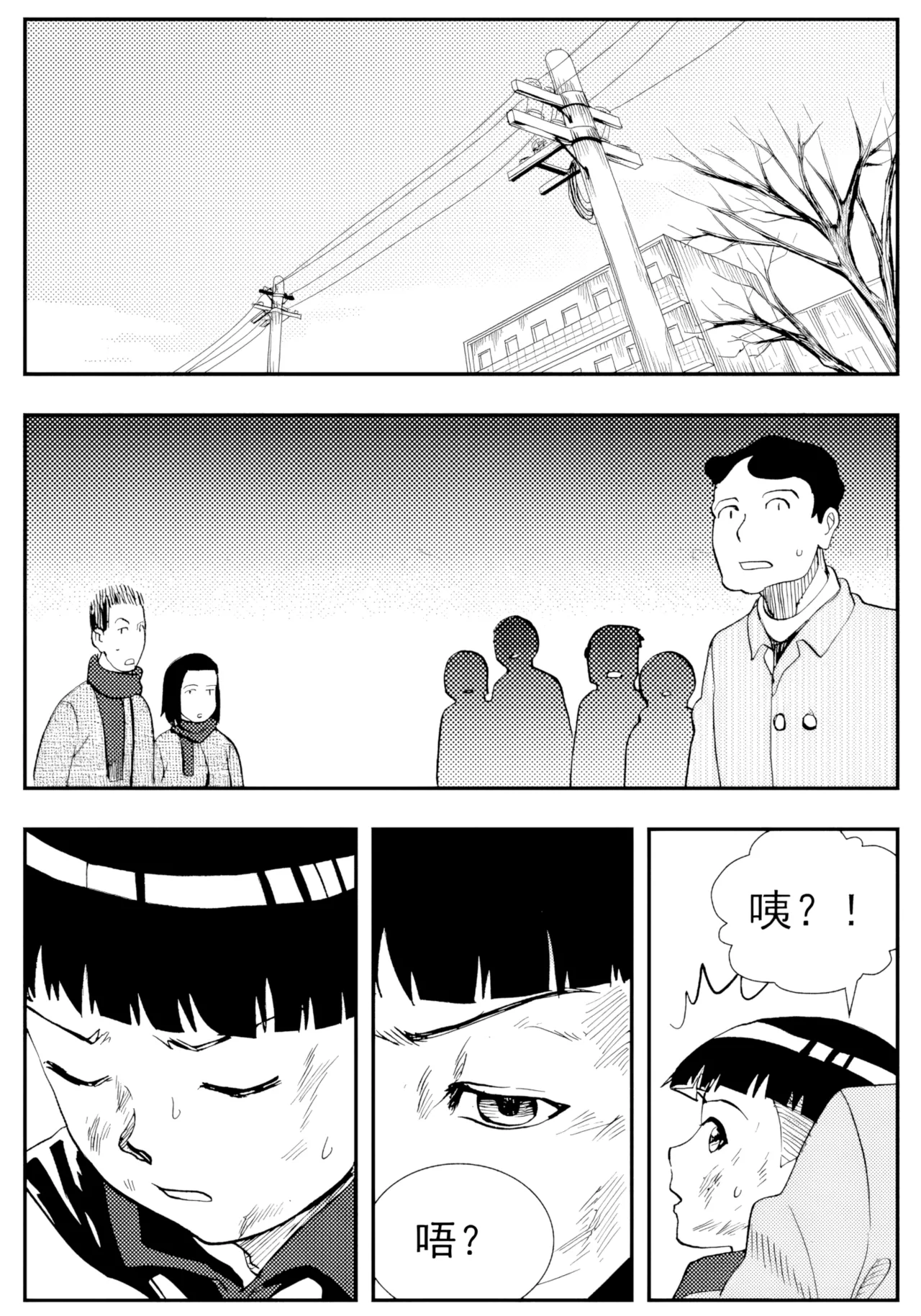 Page 266 of [ZCloud] Audience with Her Majesty the Queen II Vol. 2 | All Hail Empress Her Majesty II [Chinese] [upscaled]