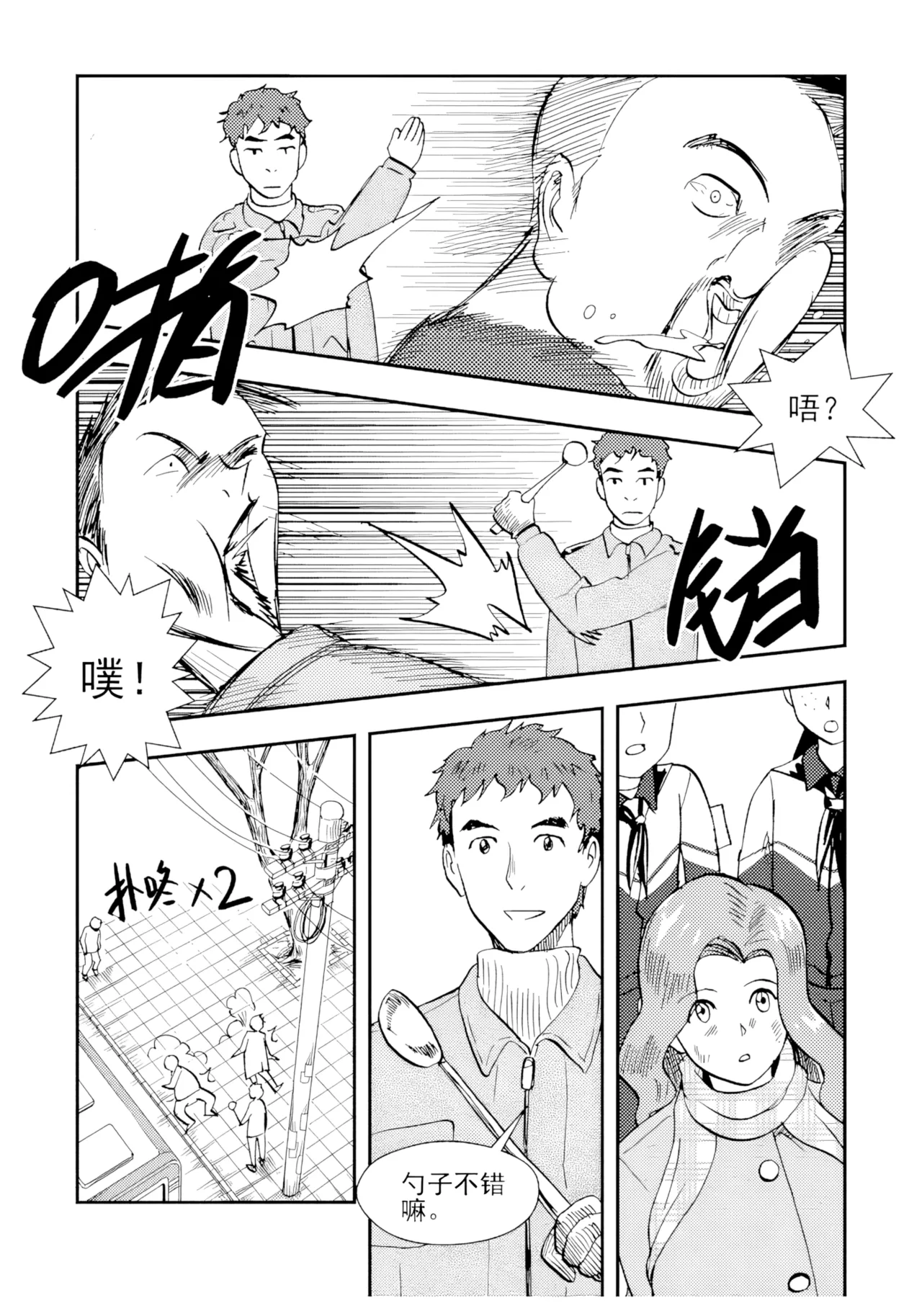 Page 271 of [ZCloud] Audience with Her Majesty the Queen II Vol. 2 | All Hail Empress Her Majesty II [Chinese] [upscaled]