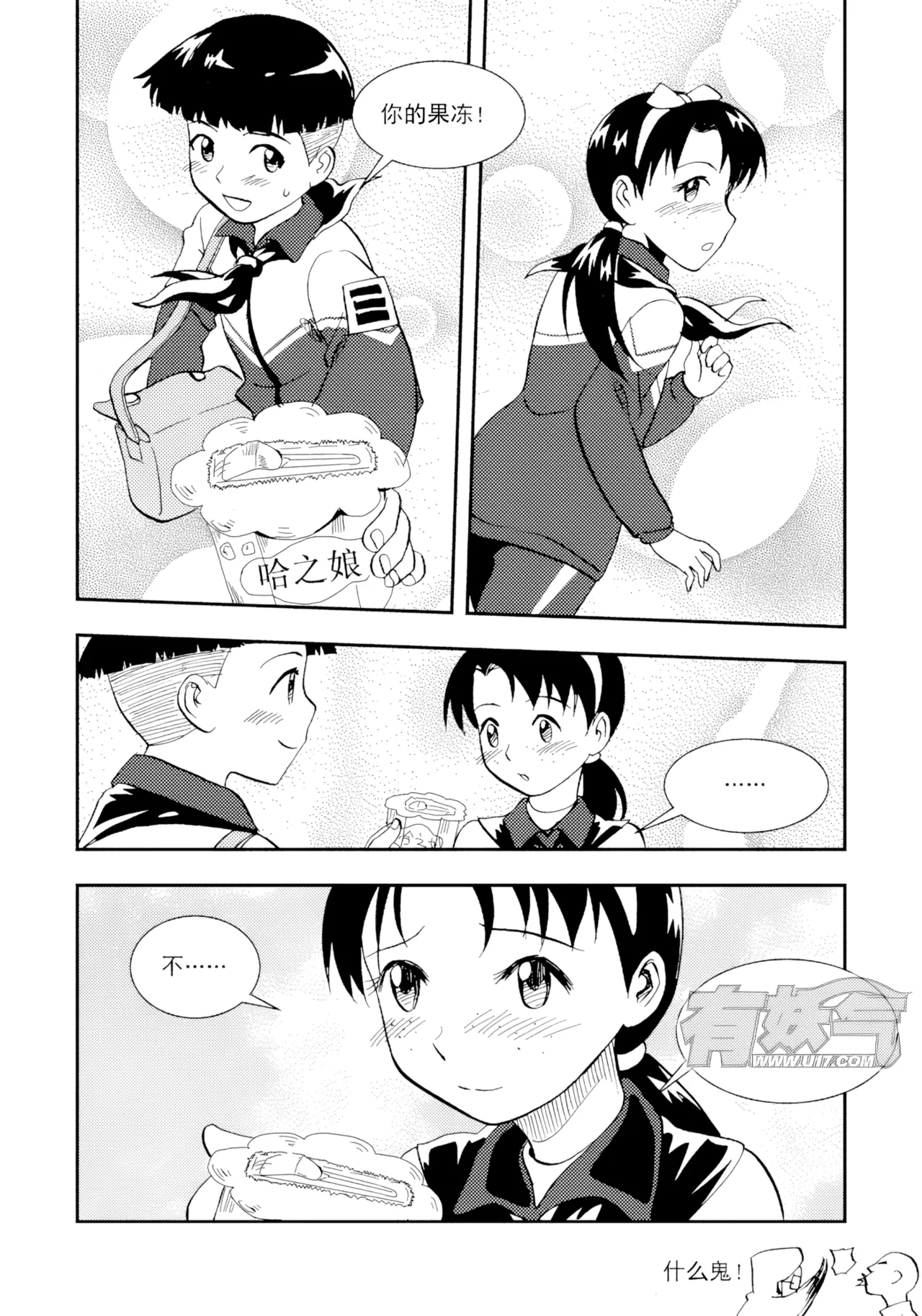 Page 283 of [ZCloud] Audience with Her Majesty the Queen II Vol. 2 | All Hail Empress Her Majesty II [Chinese] [upscaled]