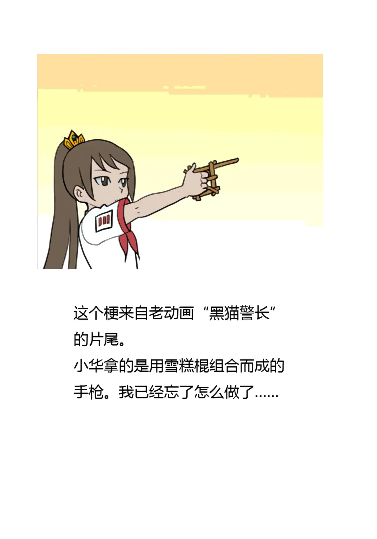 Page 291 of [ZCloud] Audience with Her Majesty the Queen II Vol. 2 | All Hail Empress Her Majesty II [Chinese] [upscaled]