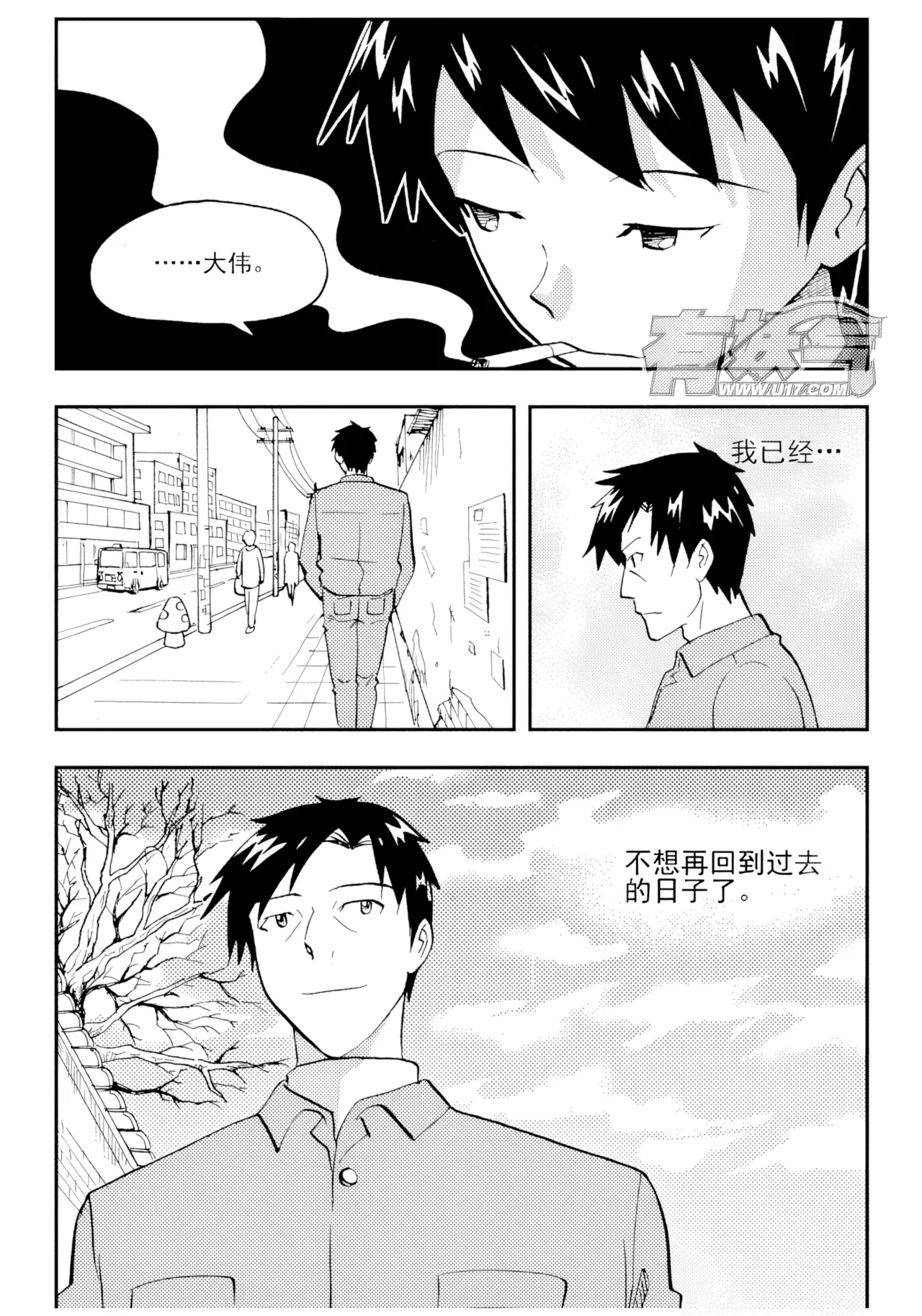 Page 298 of [ZCloud] Audience with Her Majesty the Queen II Vol. 2 | All Hail Empress Her Majesty II [Chinese] [upscaled]