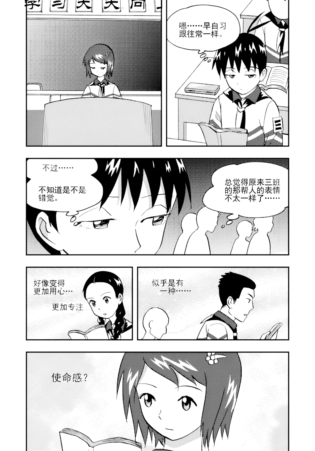 Page 302 of [ZCloud] Audience with Her Majesty the Queen II Vol. 2 | All Hail Empress Her Majesty II [Chinese] [upscaled]