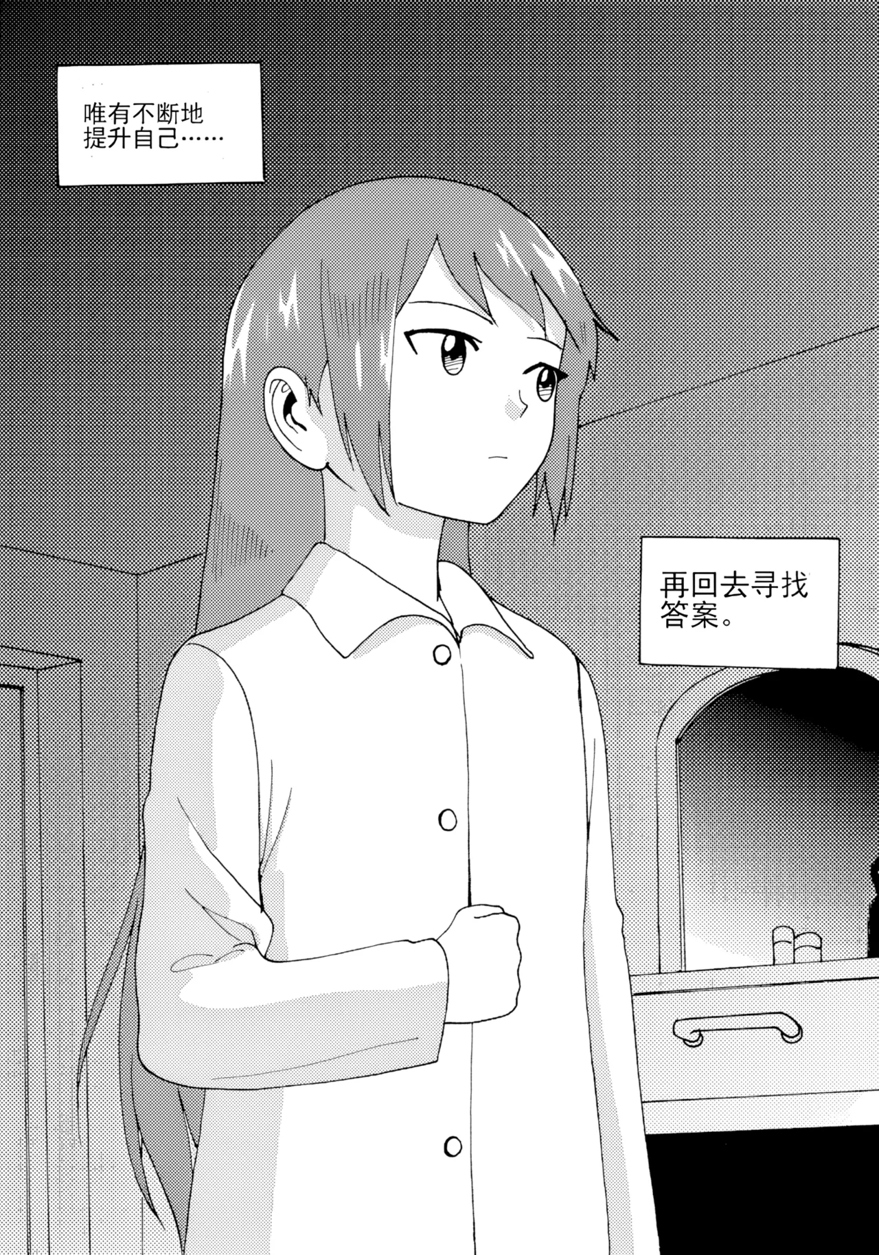 Page 312 of [ZCloud] Audience with Her Majesty the Queen II Vol. 2 | All Hail Empress Her Majesty II [Chinese] [upscaled]