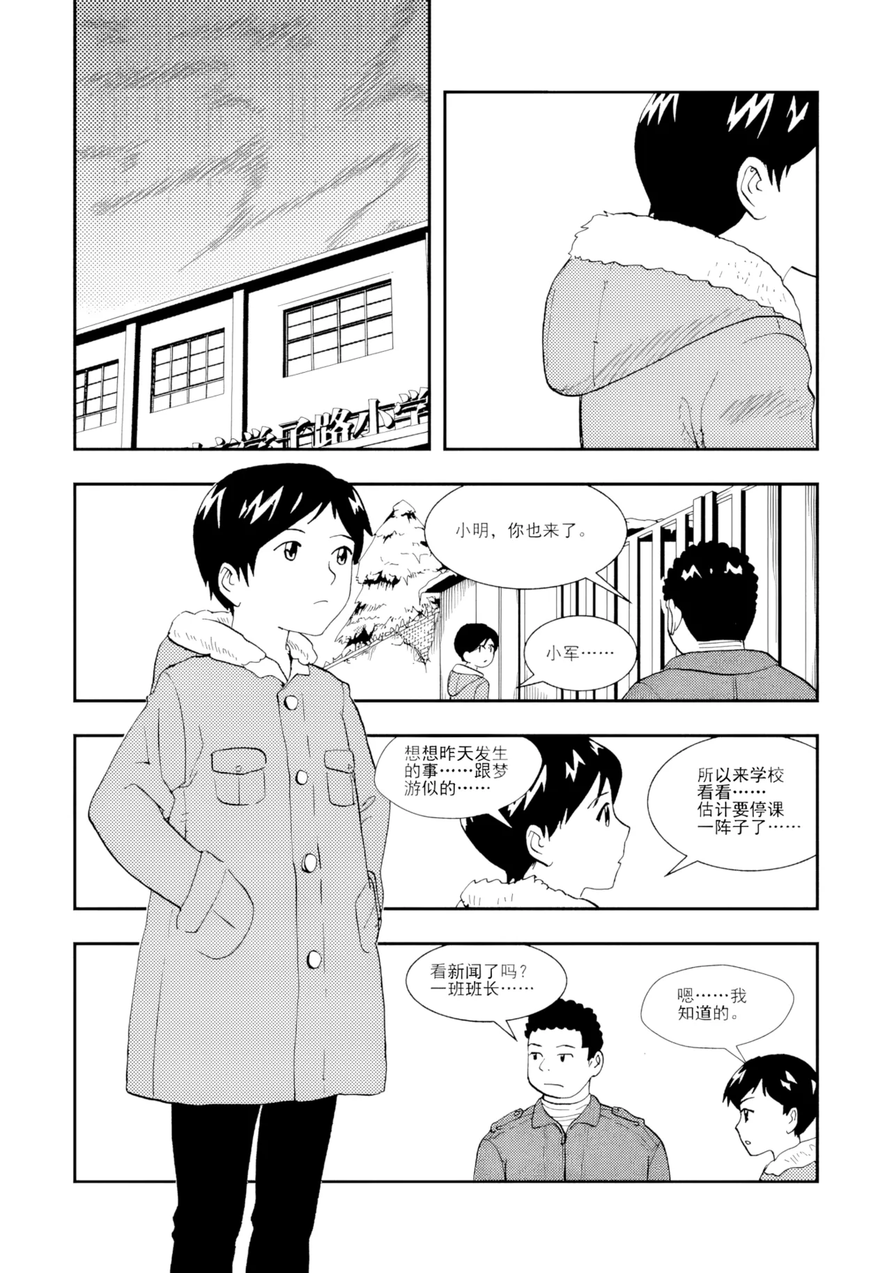 Page 4 of [ZCloud] Audience with Her Majesty the Queen II Vol. 2 | All Hail Empress Her Majesty II [Chinese] [upscaled]