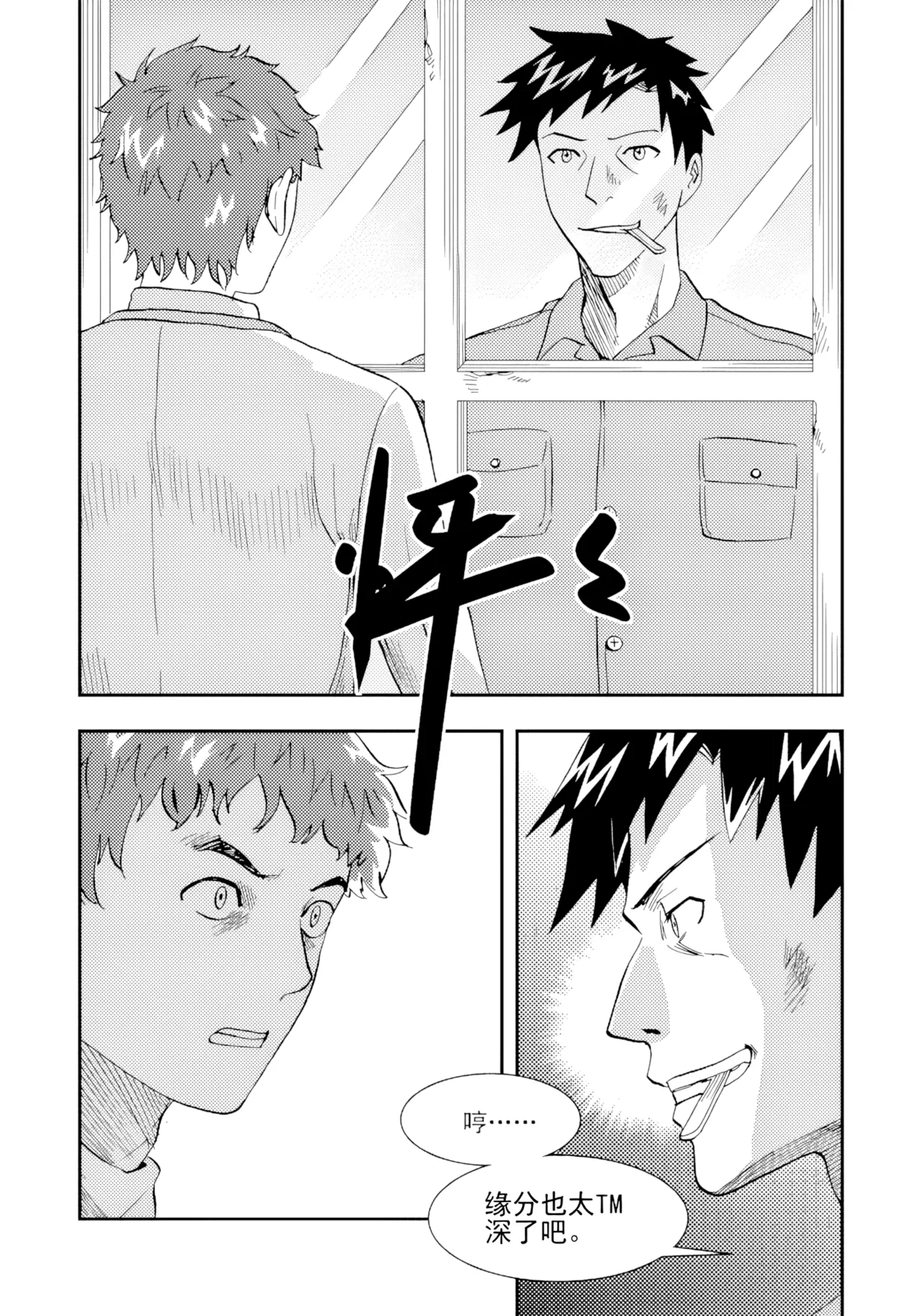 Page 44 of [ZCloud] Audience with Her Majesty the Queen II Vol. 2 | All Hail Empress Her Majesty II [Chinese] [upscaled]