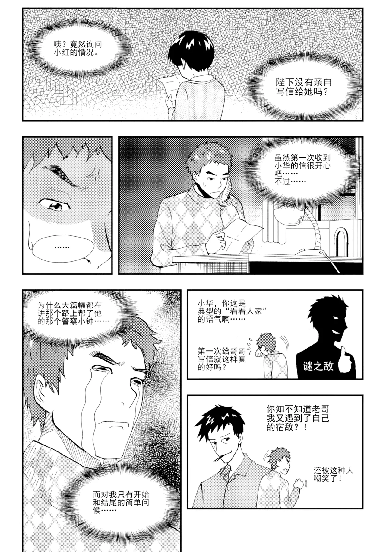 Page 60 of [ZCloud] Audience with Her Majesty the Queen II Vol. 2 | All Hail Empress Her Majesty II [Chinese] [upscaled]