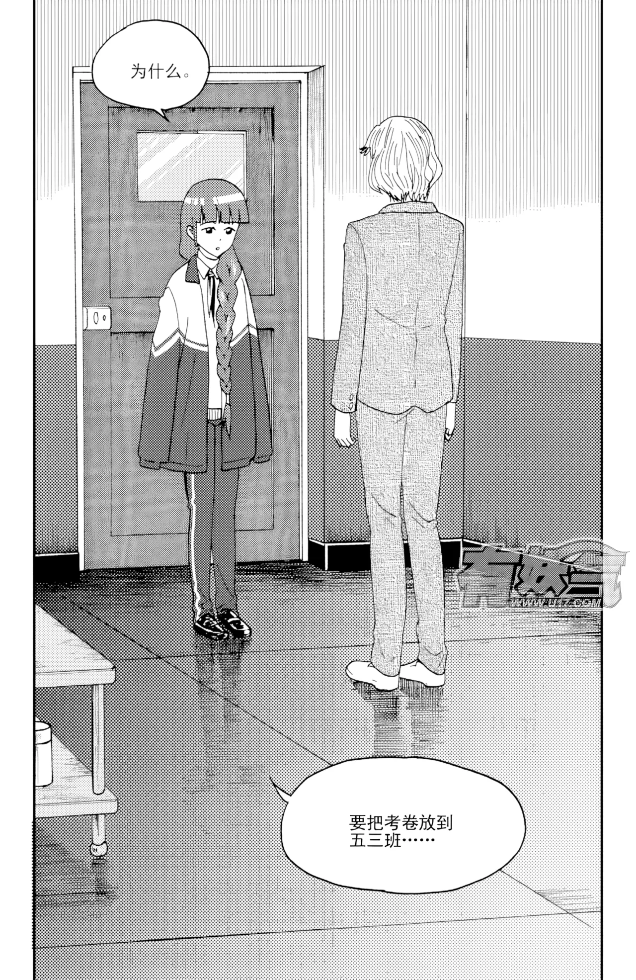Page 175 of [ZCloud] Audience with Her Majesty the Queen II Vol. 3 | All Hail Empress Her Majesty II [Chinese] [upscaled]
