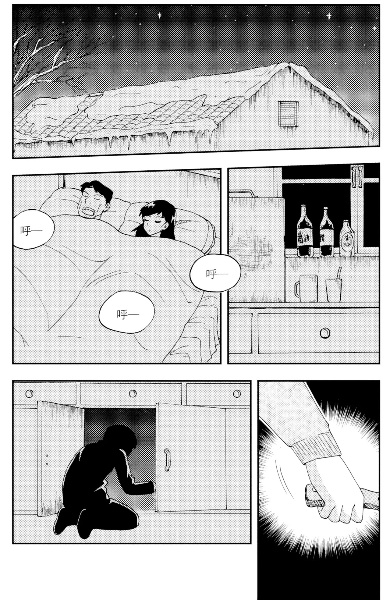 Page 331 of [ZCloud] Audience with Her Majesty the Queen II Vol. 3 | All Hail Empress Her Majesty II [Chinese] [upscaled]