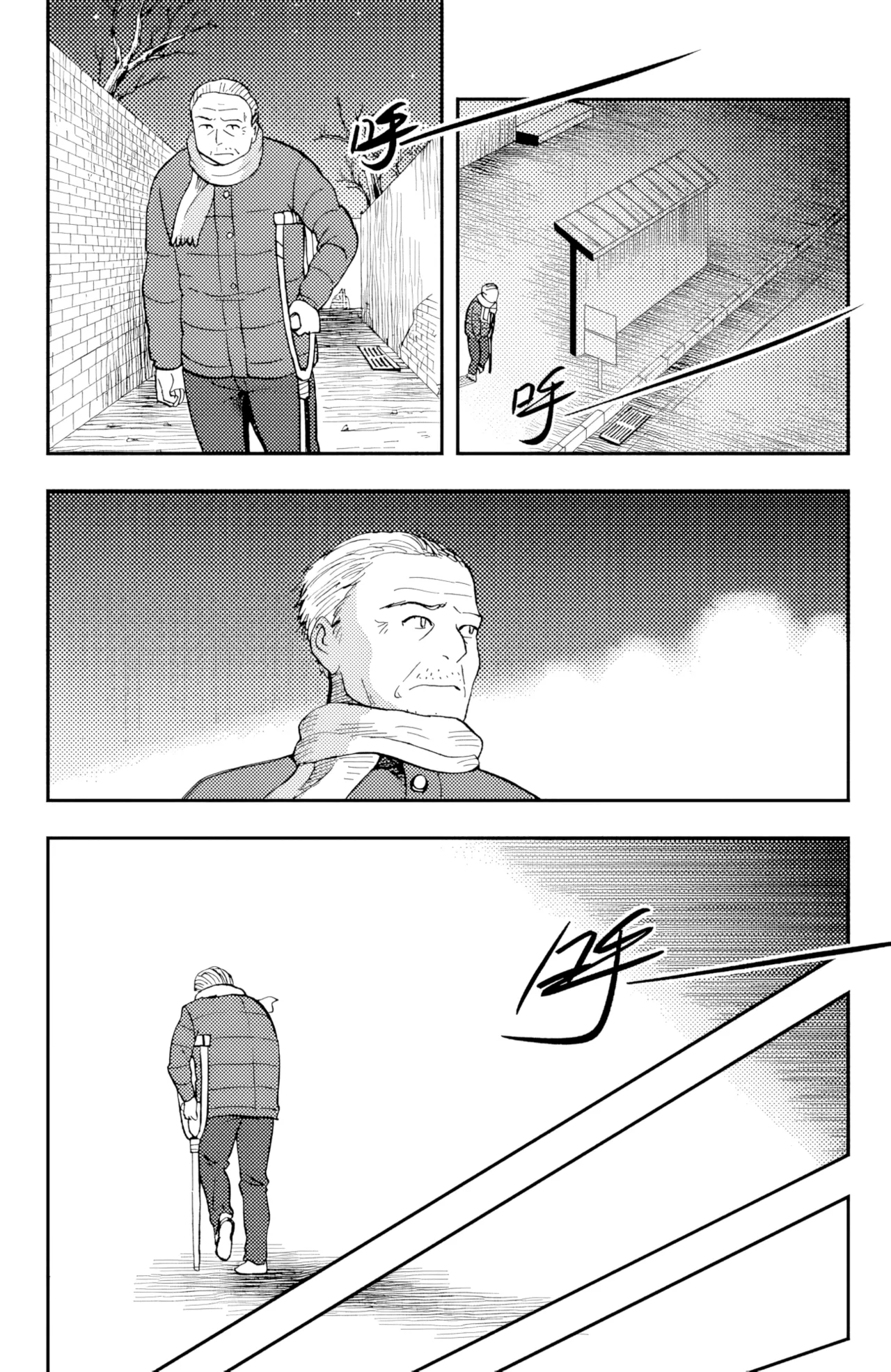 Audience with Her Majesty the Queen II Vol. 3 | All Hail Empress Her Majesty II - Page 67