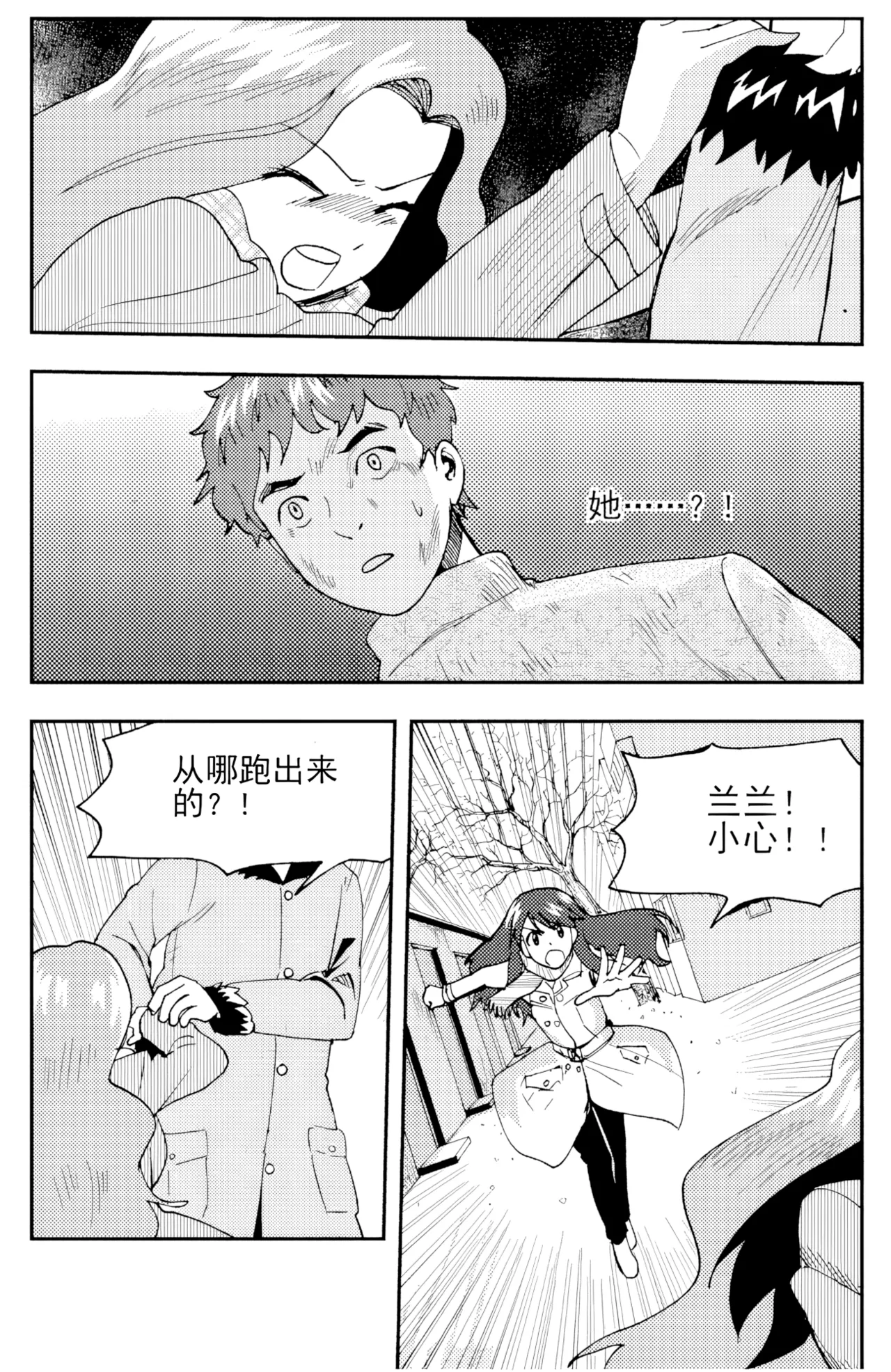 Page 175 of [ZCloud] Audience with Her Majesty the Queen II Vol. 4 | All Hail Empress Her Majesty II [Chinese] [upscaled]