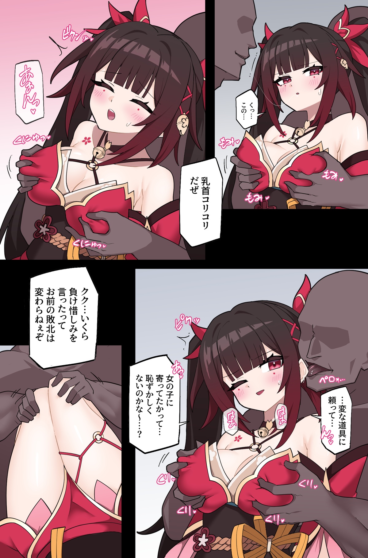 Preview page 6