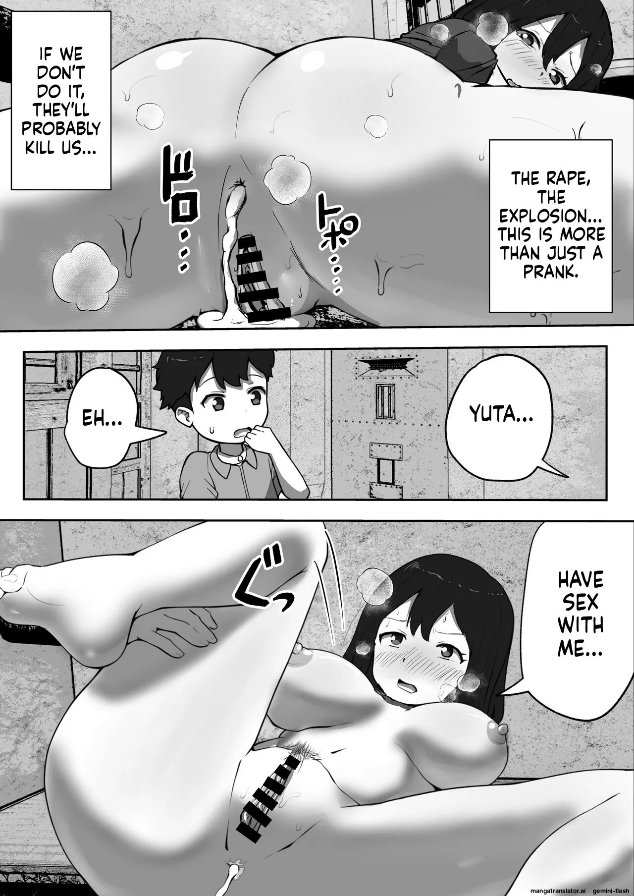 Page 21 of [Resoman Manga Koubou] Oyako Nakadashi desugemu | Parent-Child Creampie Death Game [English MTL]