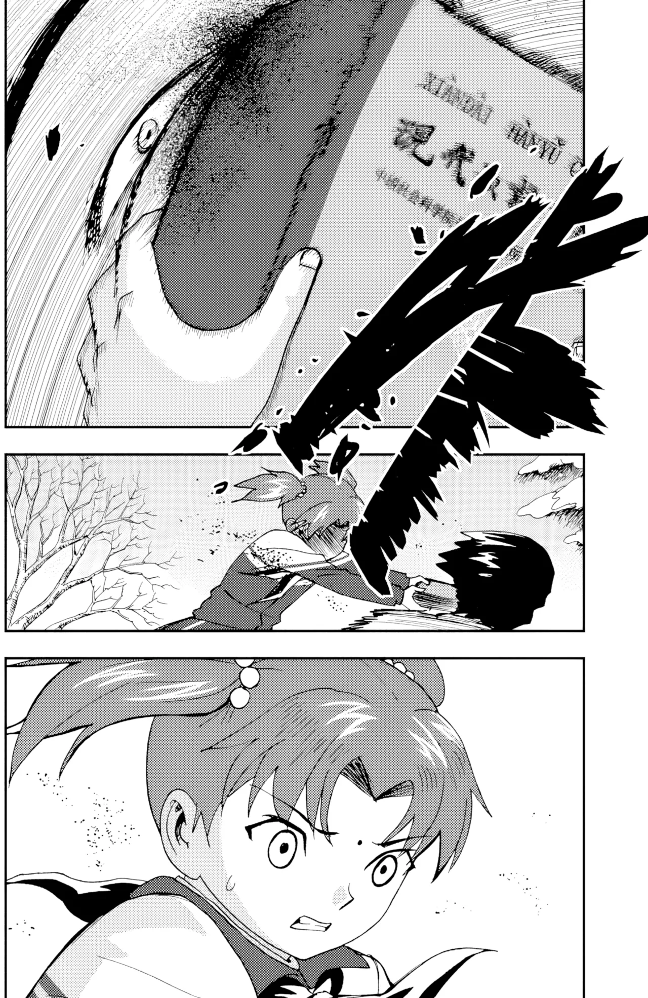 Page 167 of [ZCloud] Audience with Her Majesty the Queen II Vol. 5 | All Hail Empress Her Majesty II [Chinese] [upscaled]