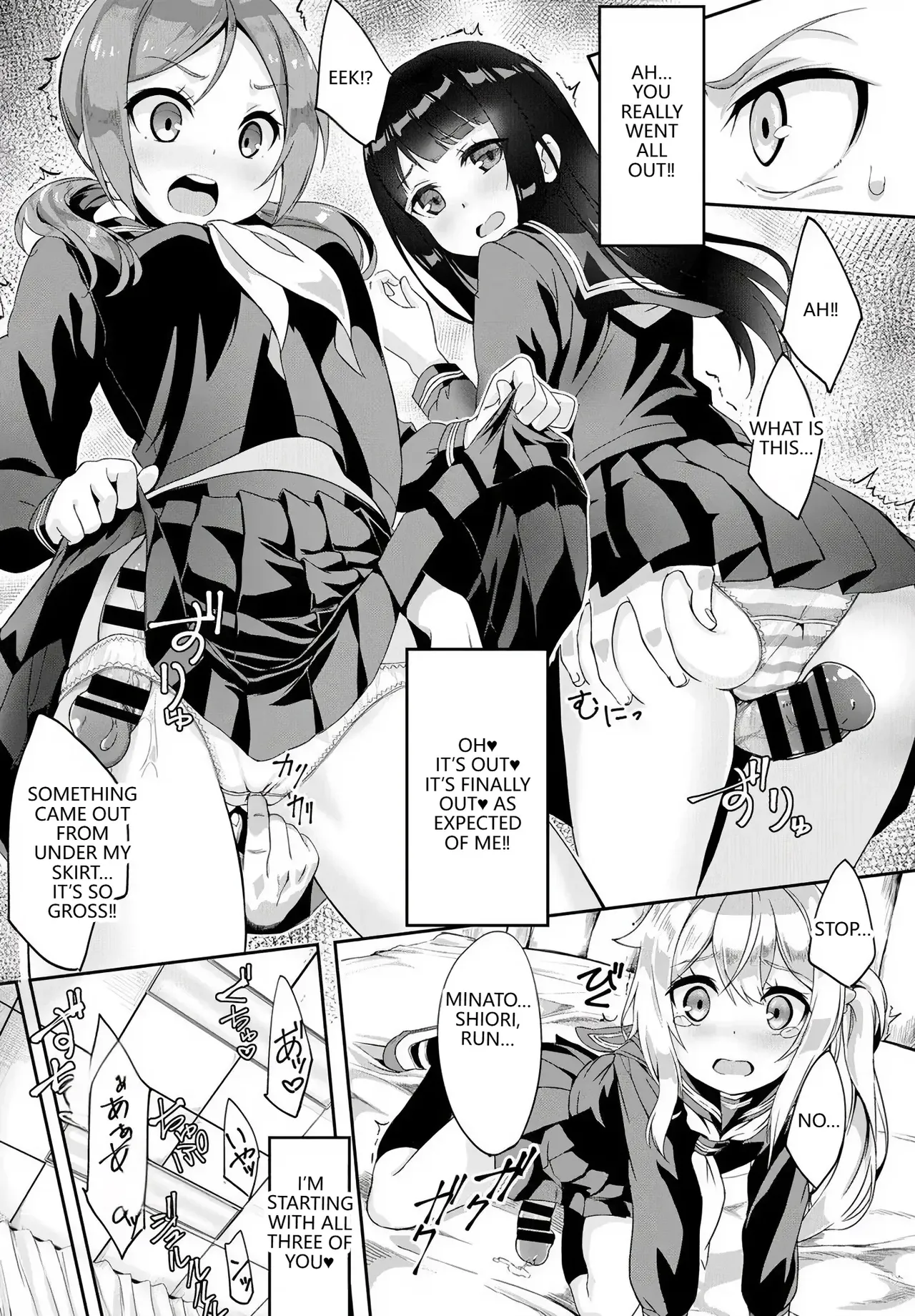 Page 16 of [Nunnu] Skirt no Naka wa Fantasy - Fantasy in the Skirt (COMIC BAVEL 2018-04) [English] [VGT13] [Digital]