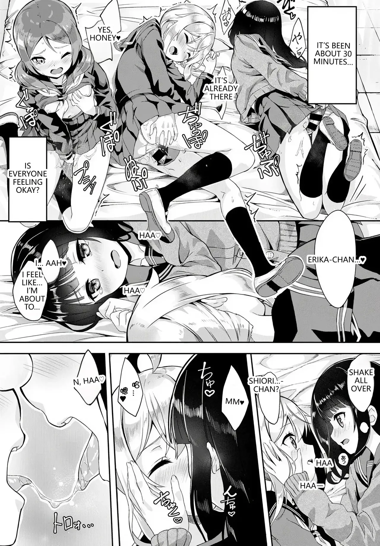 Page 17 of [Nunnu] Skirt no Naka wa Fantasy - Fantasy in the Skirt (COMIC BAVEL 2018-04) [English] [VGT13] [Digital]