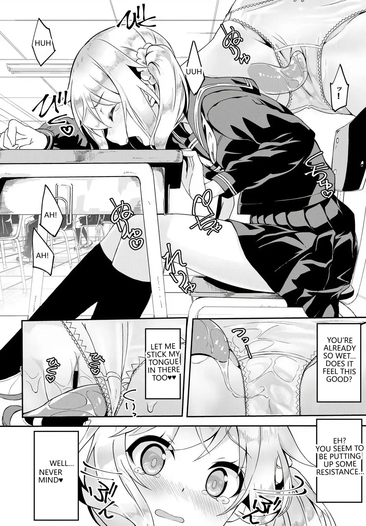 Page 6 of [Nunnu] Skirt no Naka wa Fantasy - Fantasy in the Skirt (COMIC BAVEL 2018-04) [English] [VGT13] [Digital]