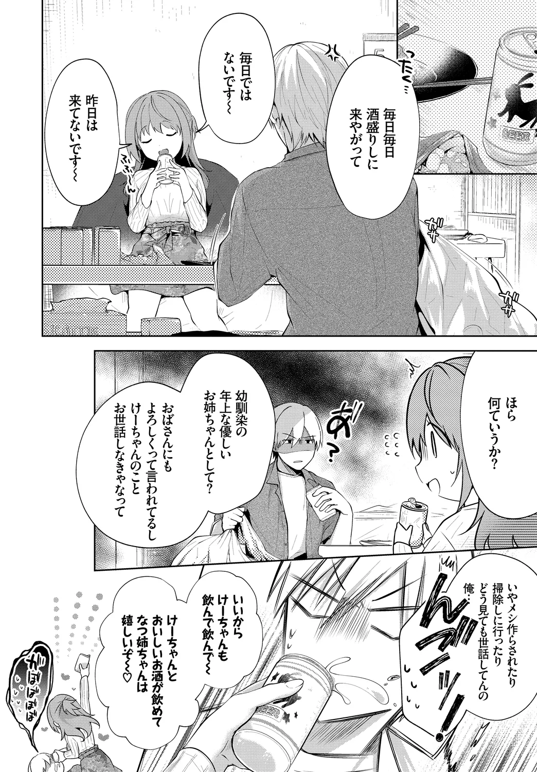 Preview page 4