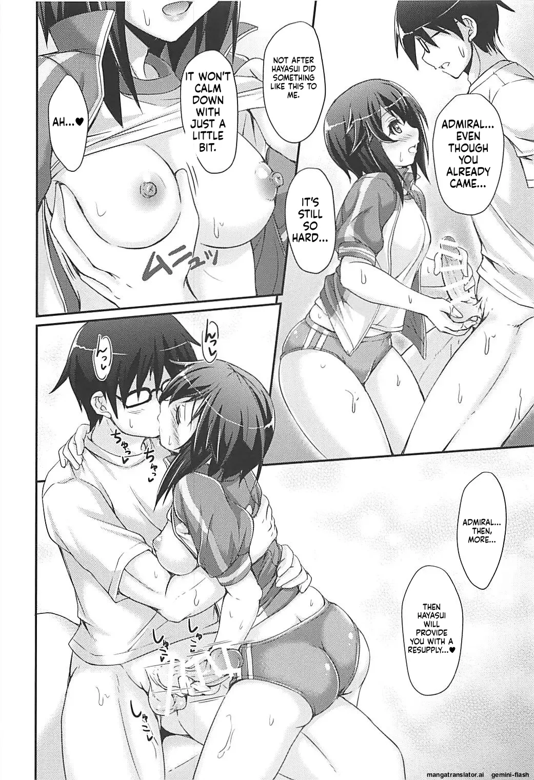 HAYASUI QUICK SUPPLY - Page 13