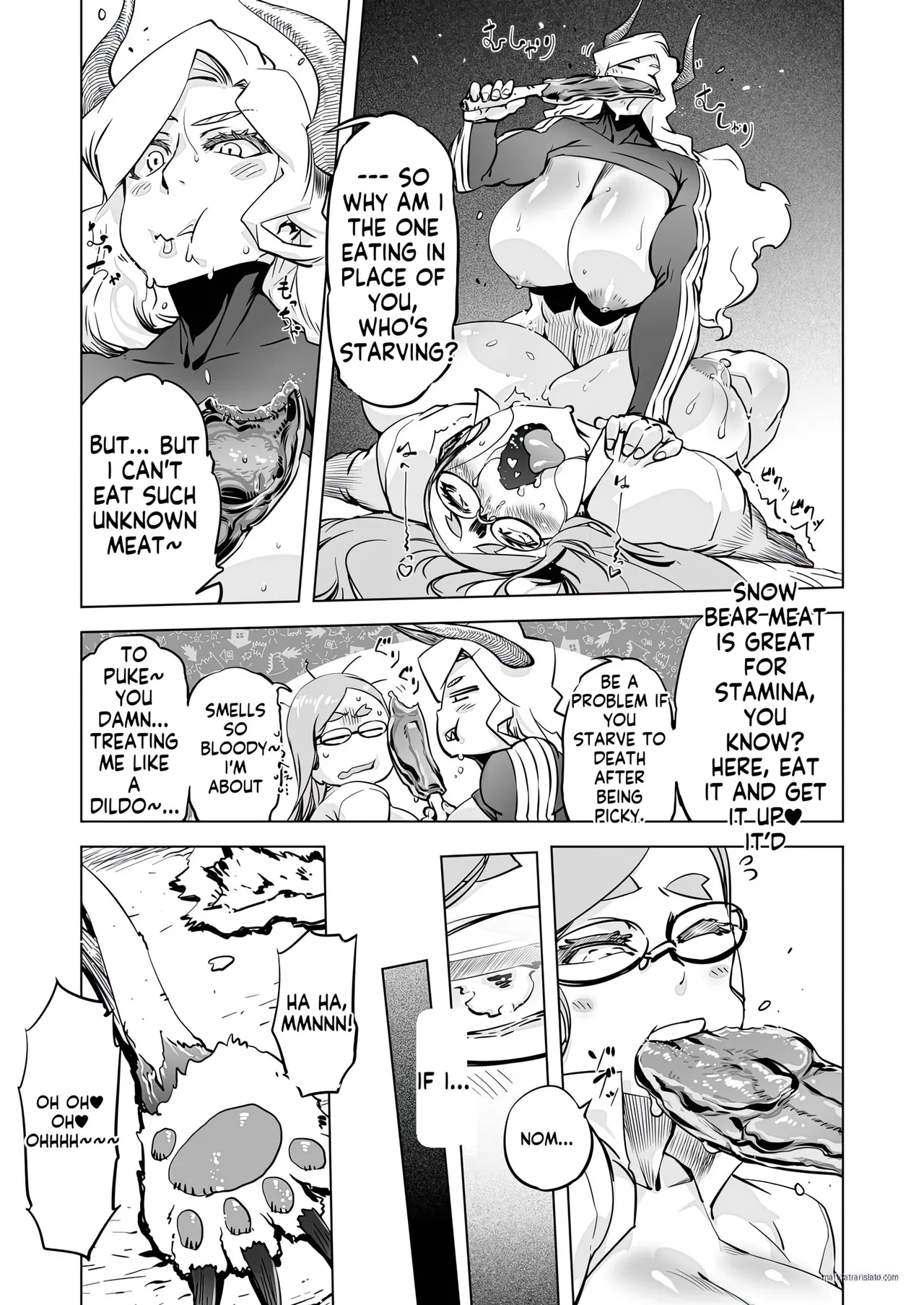 Yggdrasill no Musume-tachi - Page 16