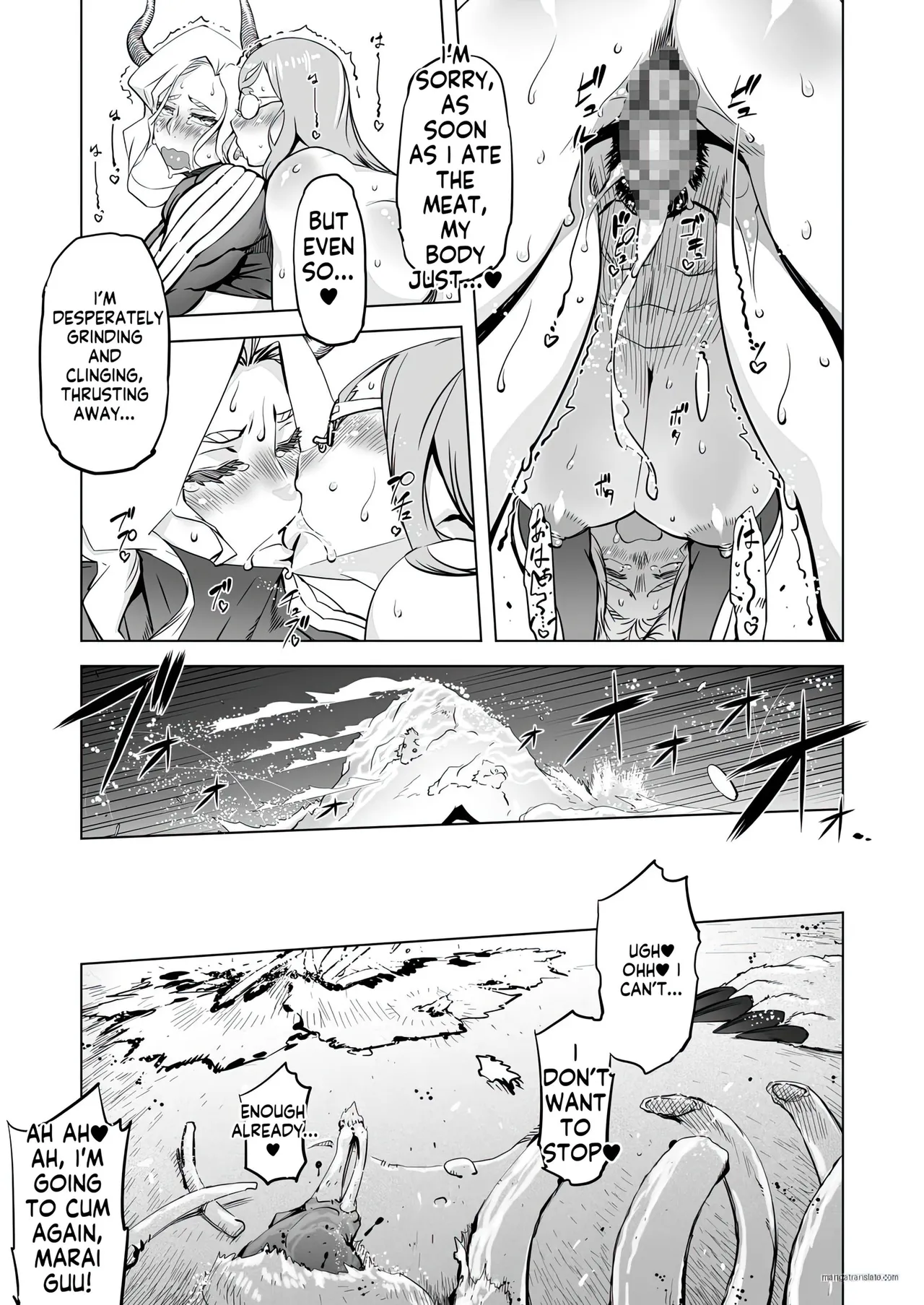 Yggdrasill no Musume-tachi - Page 18