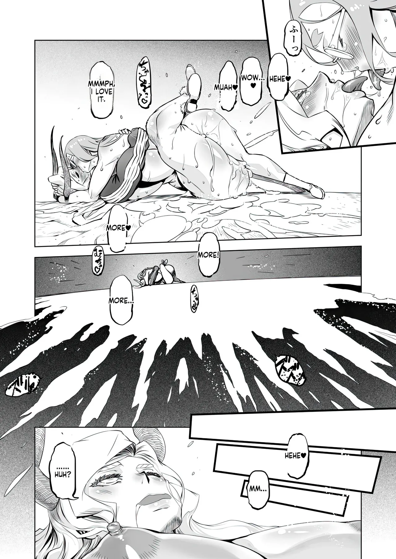 Yggdrasill no Musume-tachi - Page 23